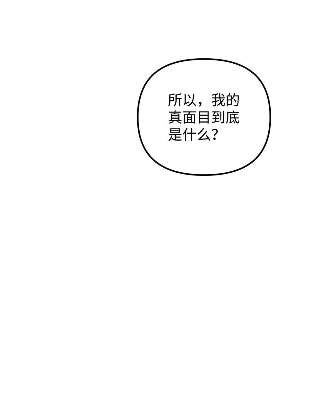 32 完整的回忆 第39页