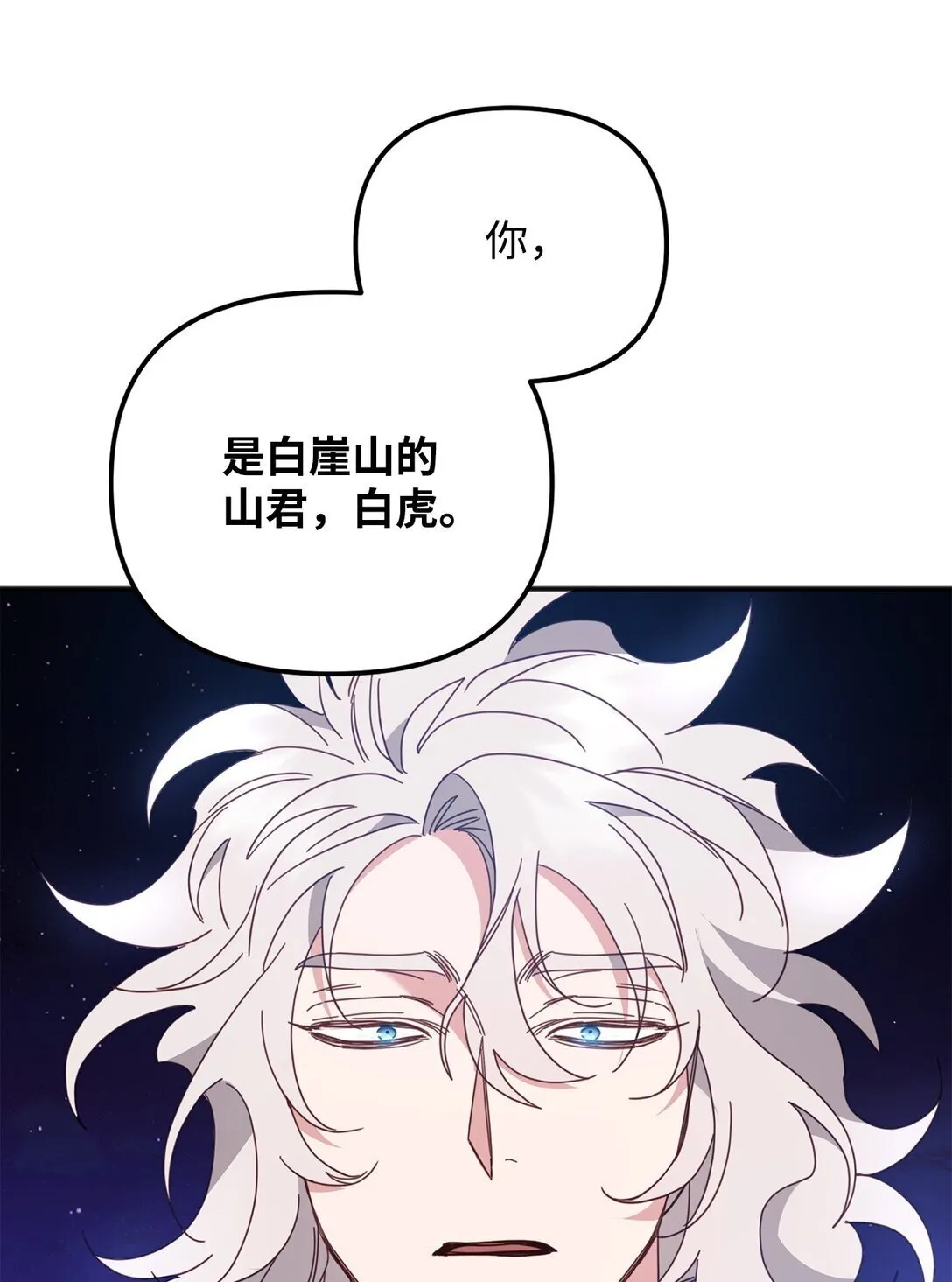 32 完整的回忆 第40页