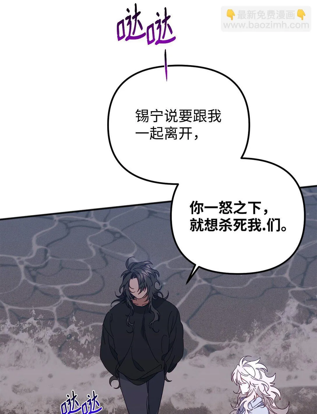 32 完整的回忆 第47页