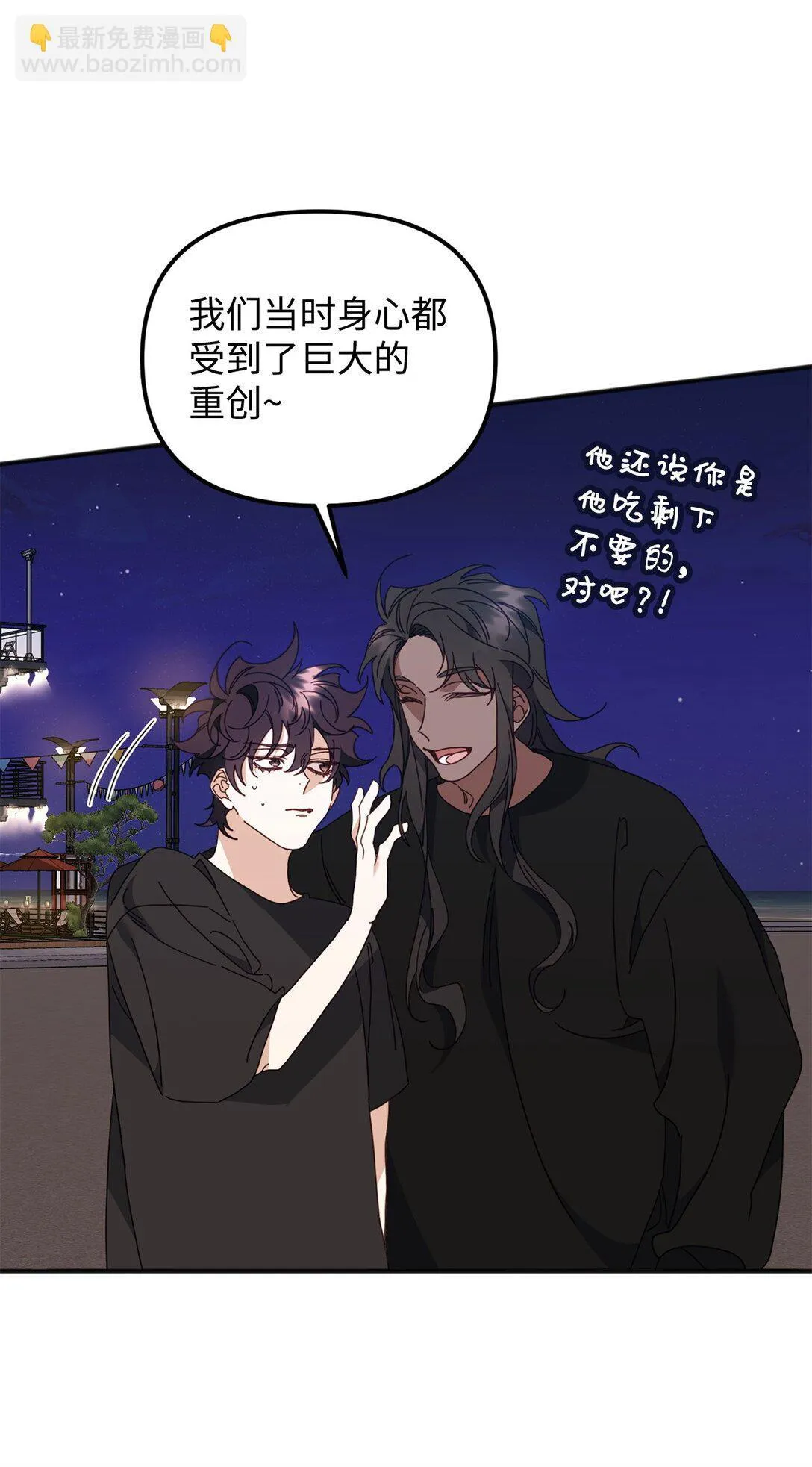 32 完整的回忆 第49页