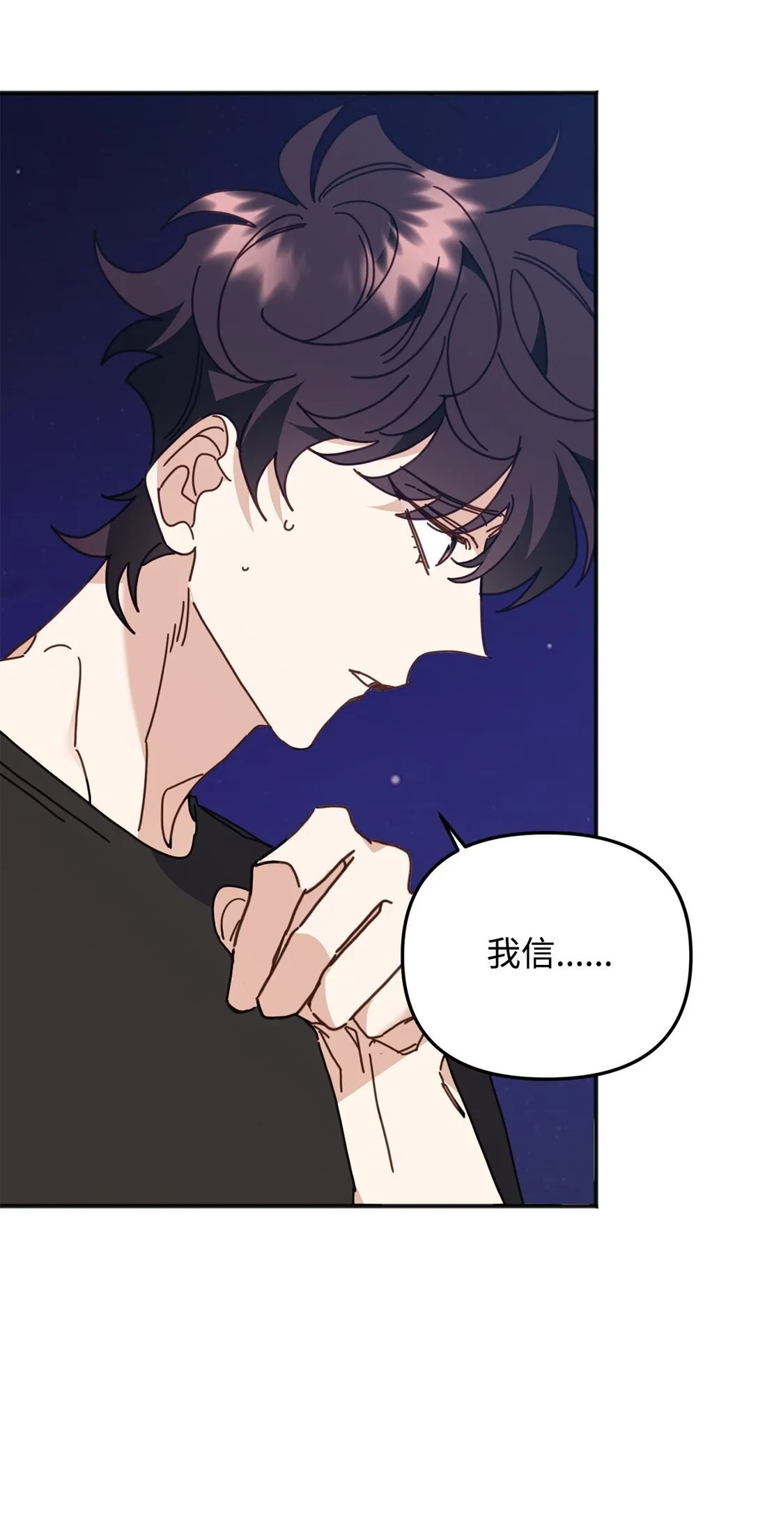 32 完整的回忆 第51页