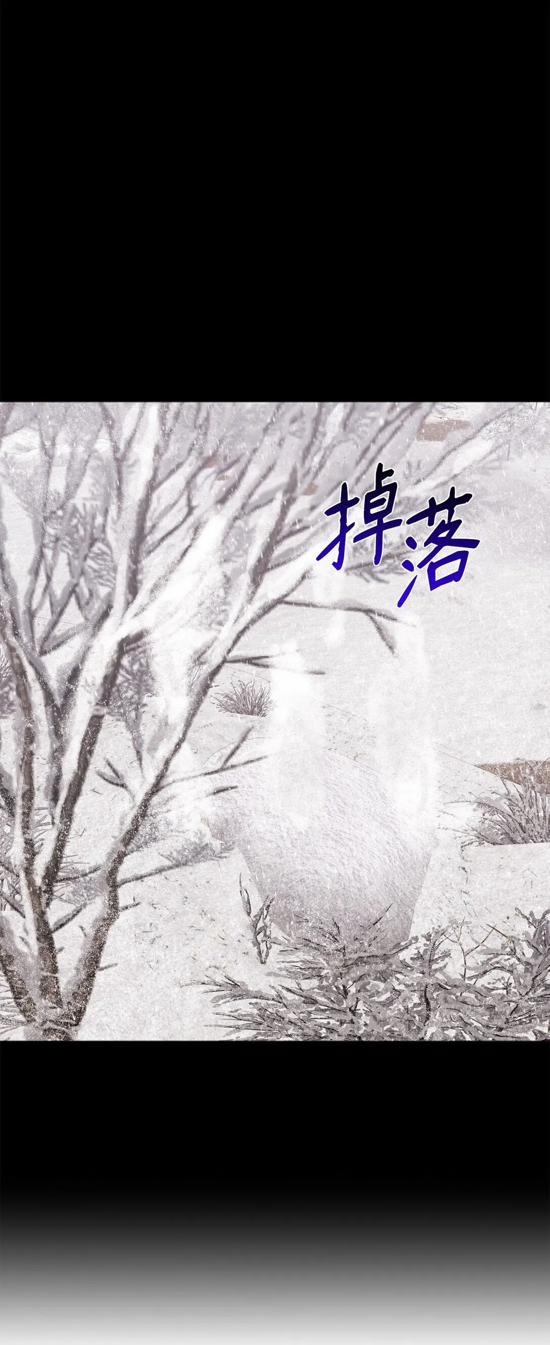 32 完整的回忆 第56页
