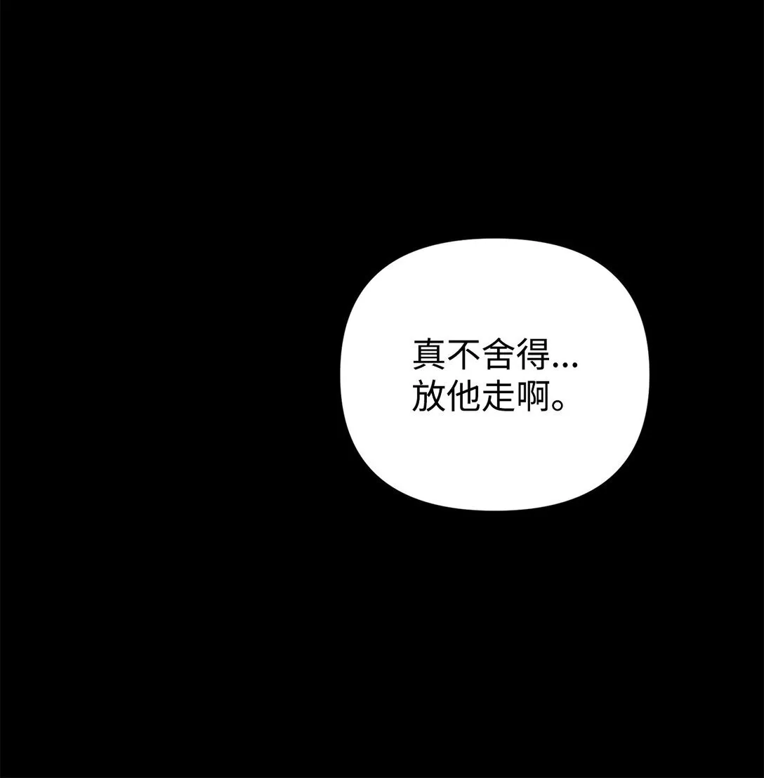 32 完整的回忆 第58页