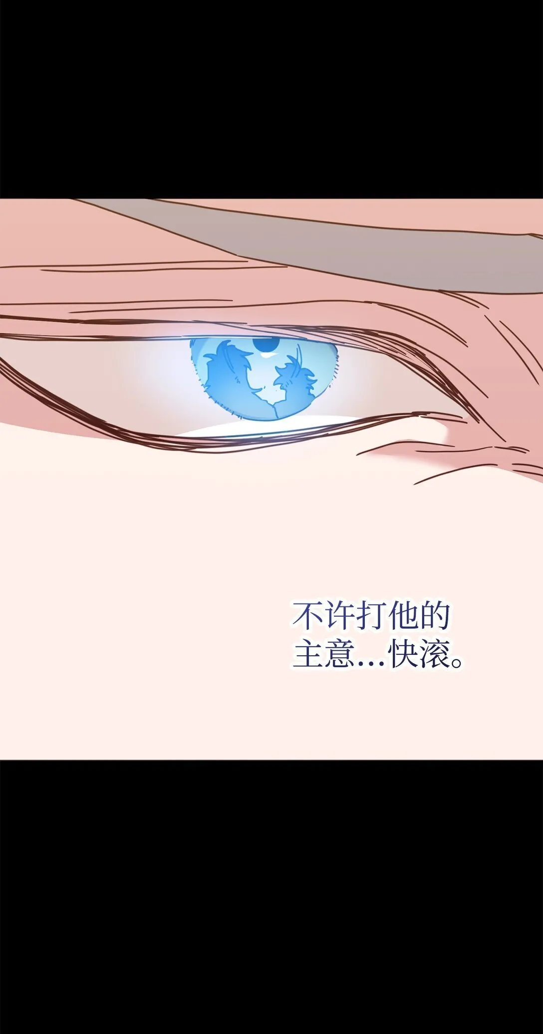 32 完整的回忆 第63页