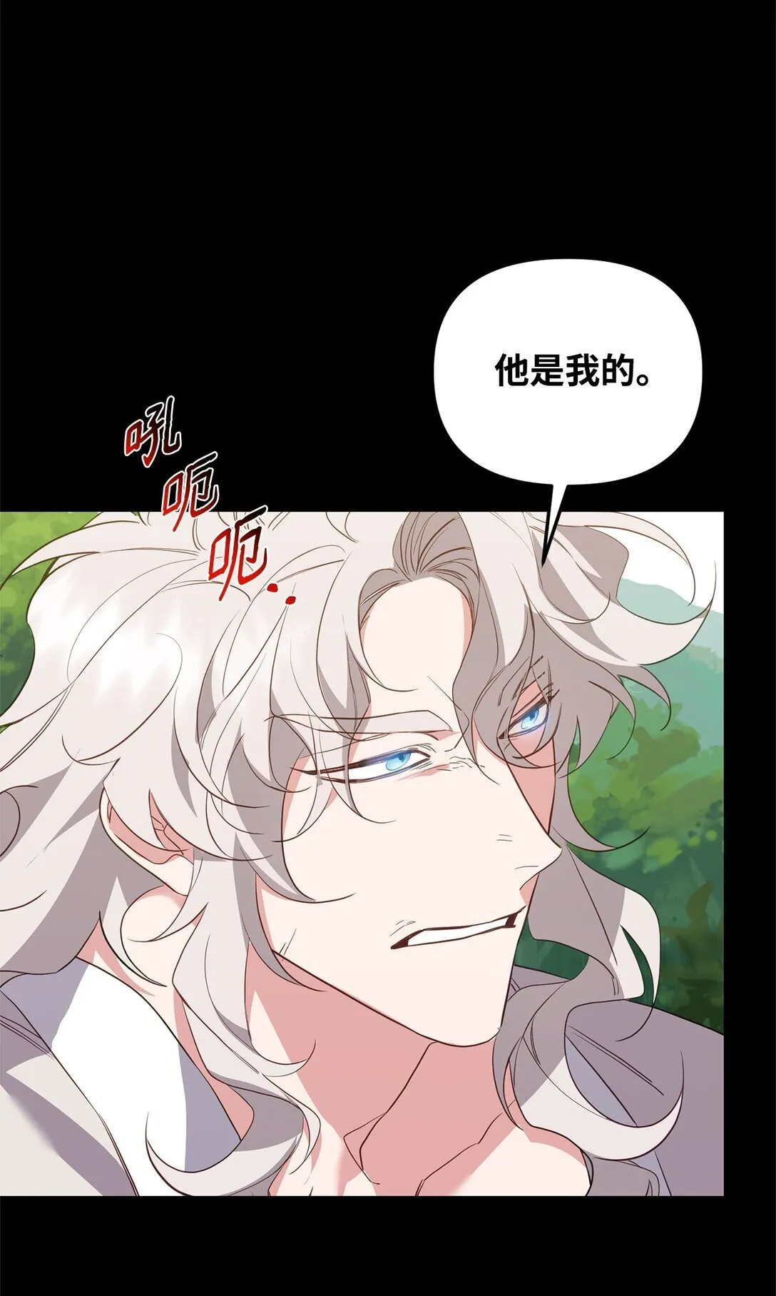 32 完整的回忆 第69页