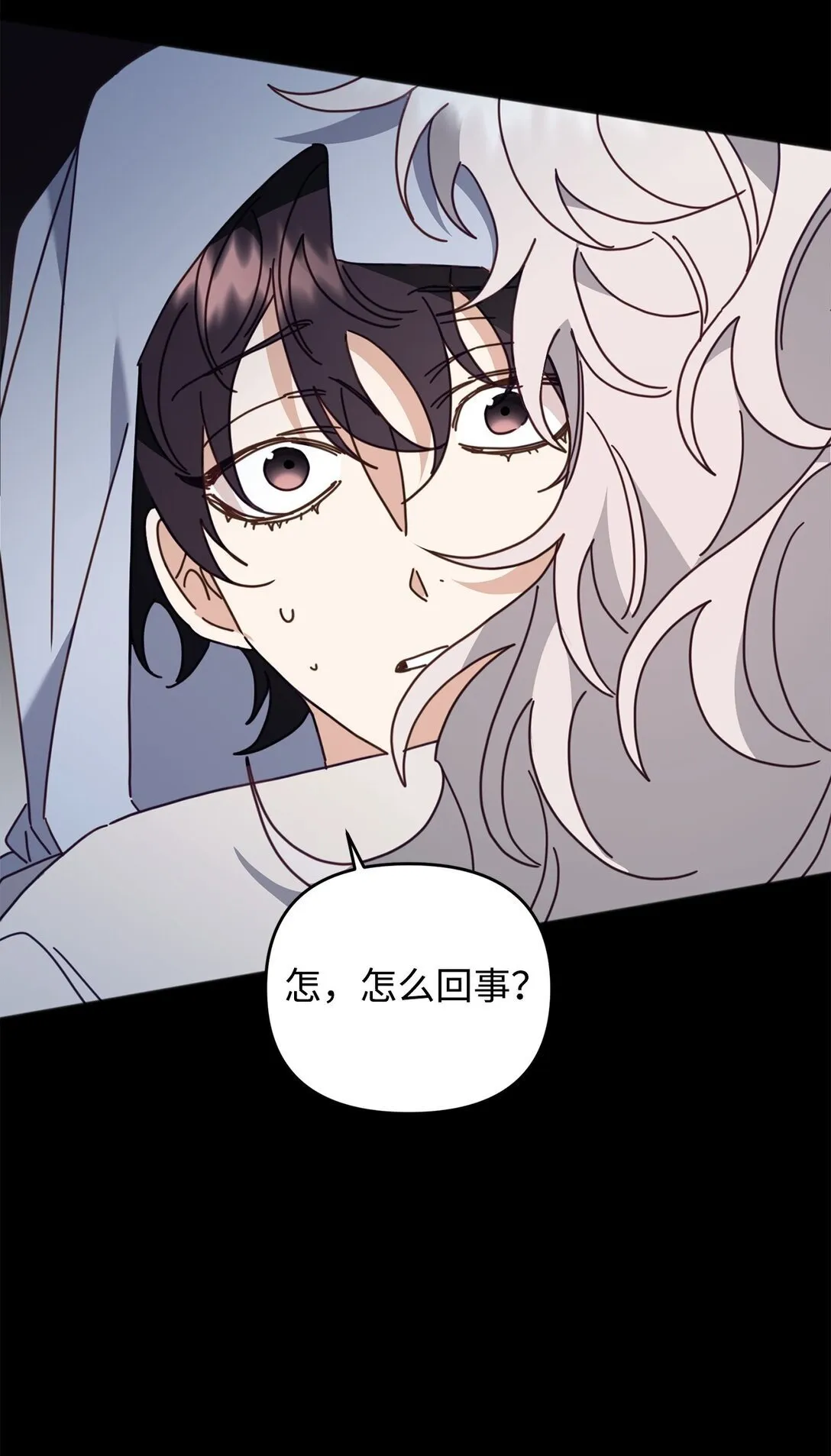 32 完整的回忆 第79页