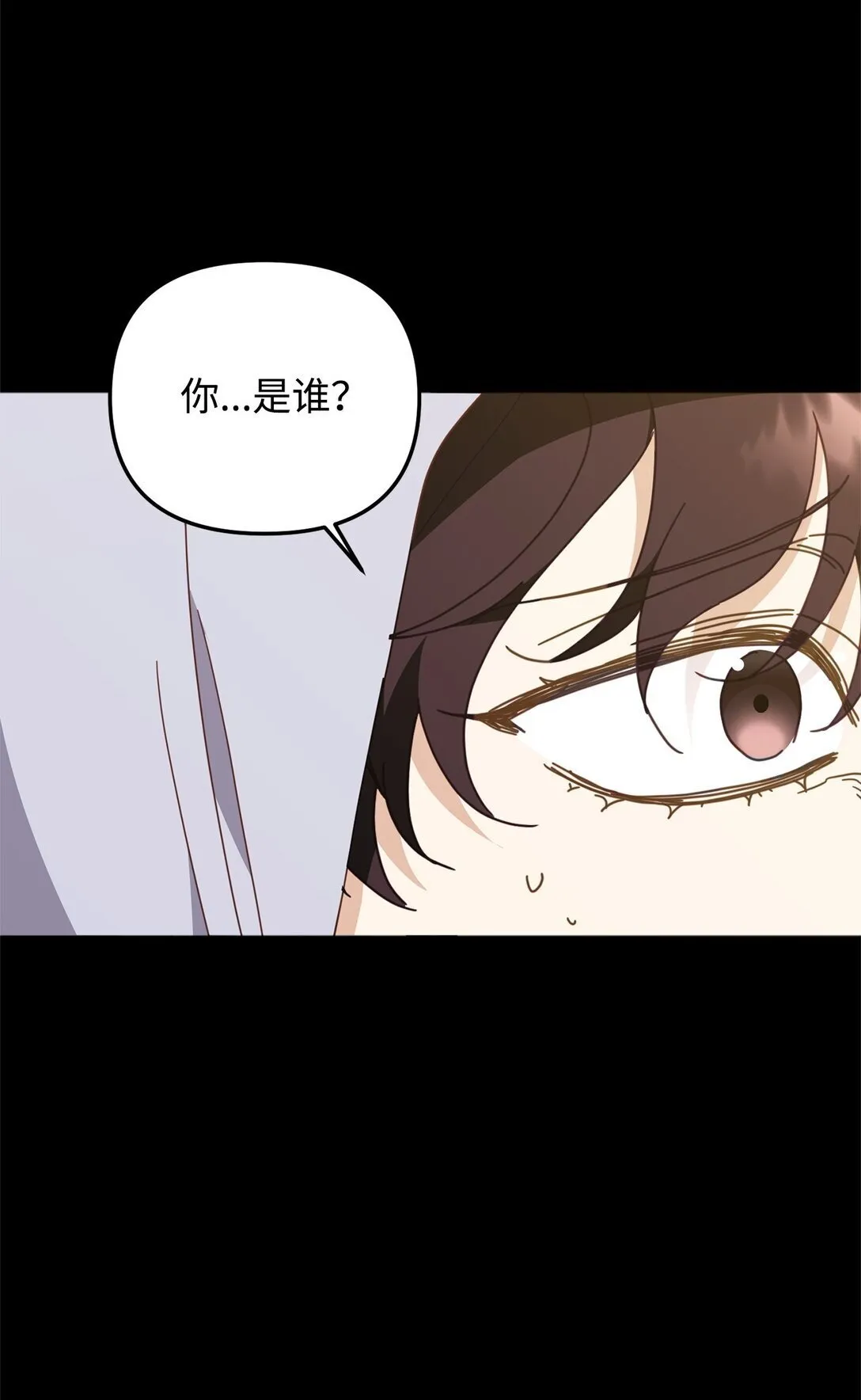 32 完整的回忆 第82页