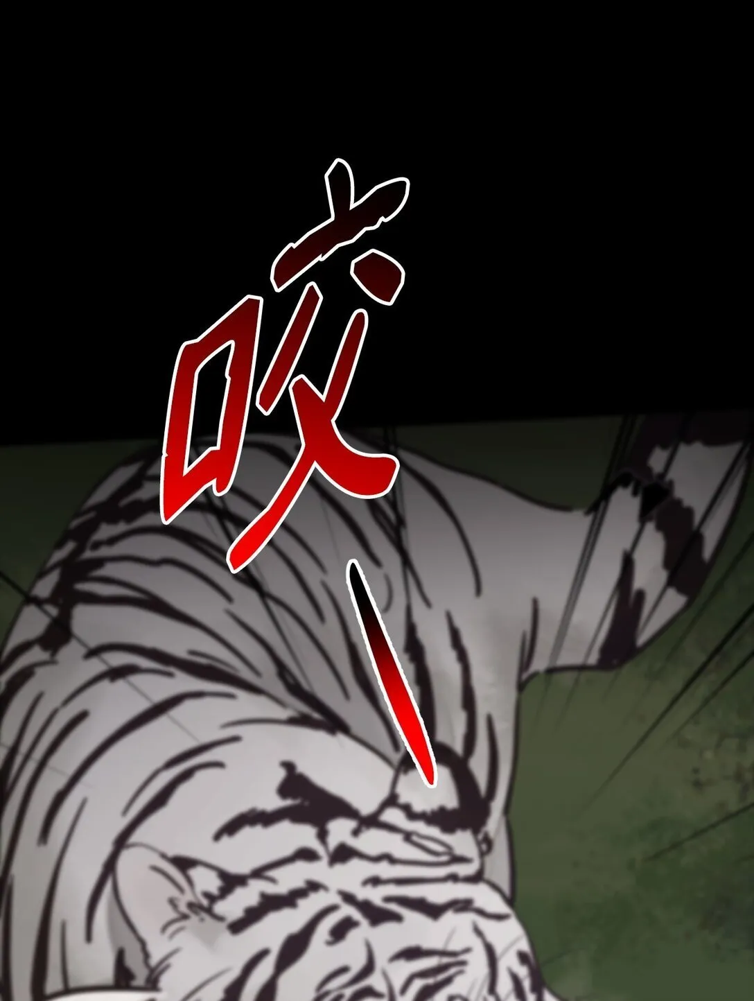 33 针锋相对 第19页