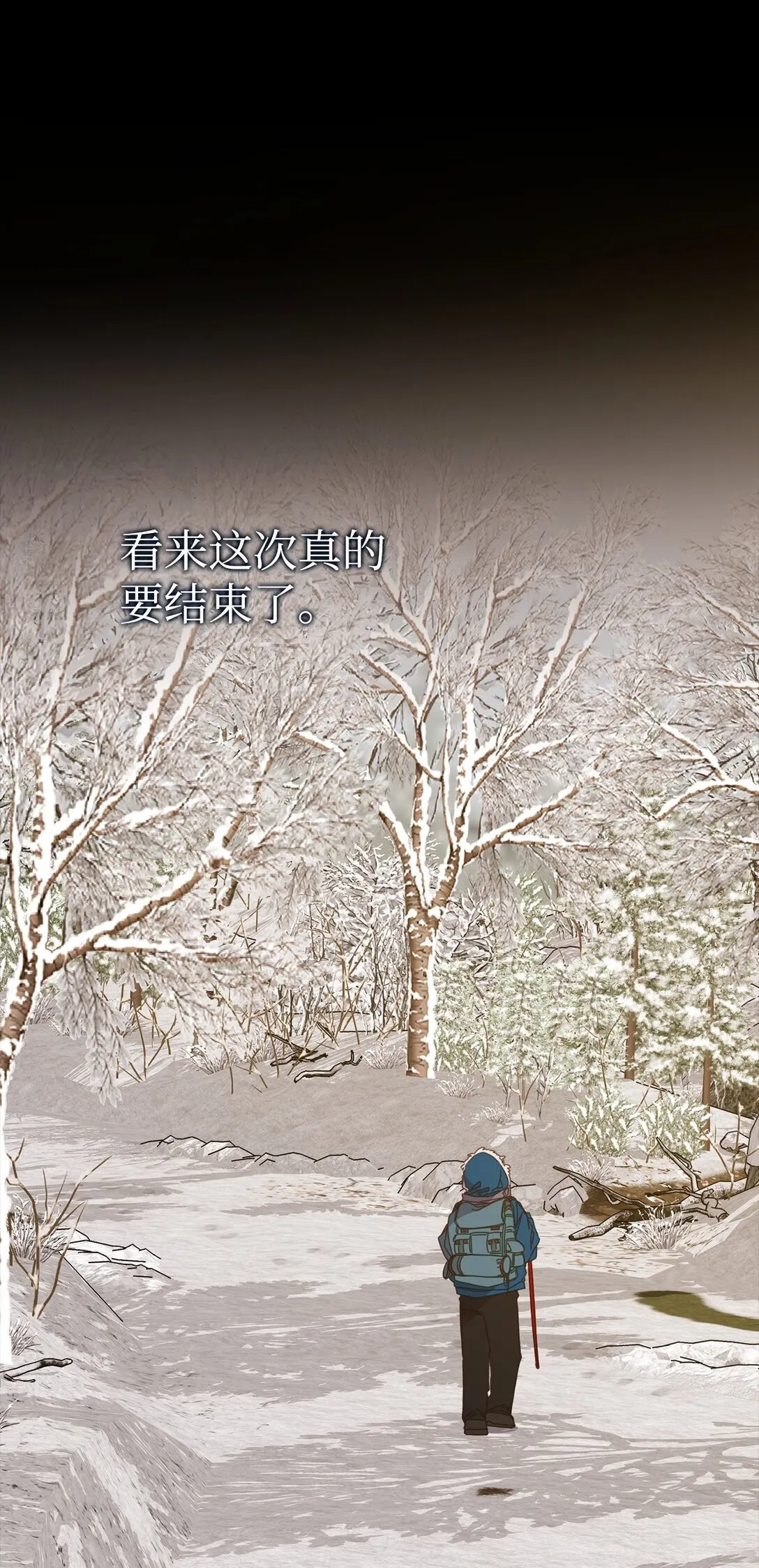 33 针锋相对 第35页