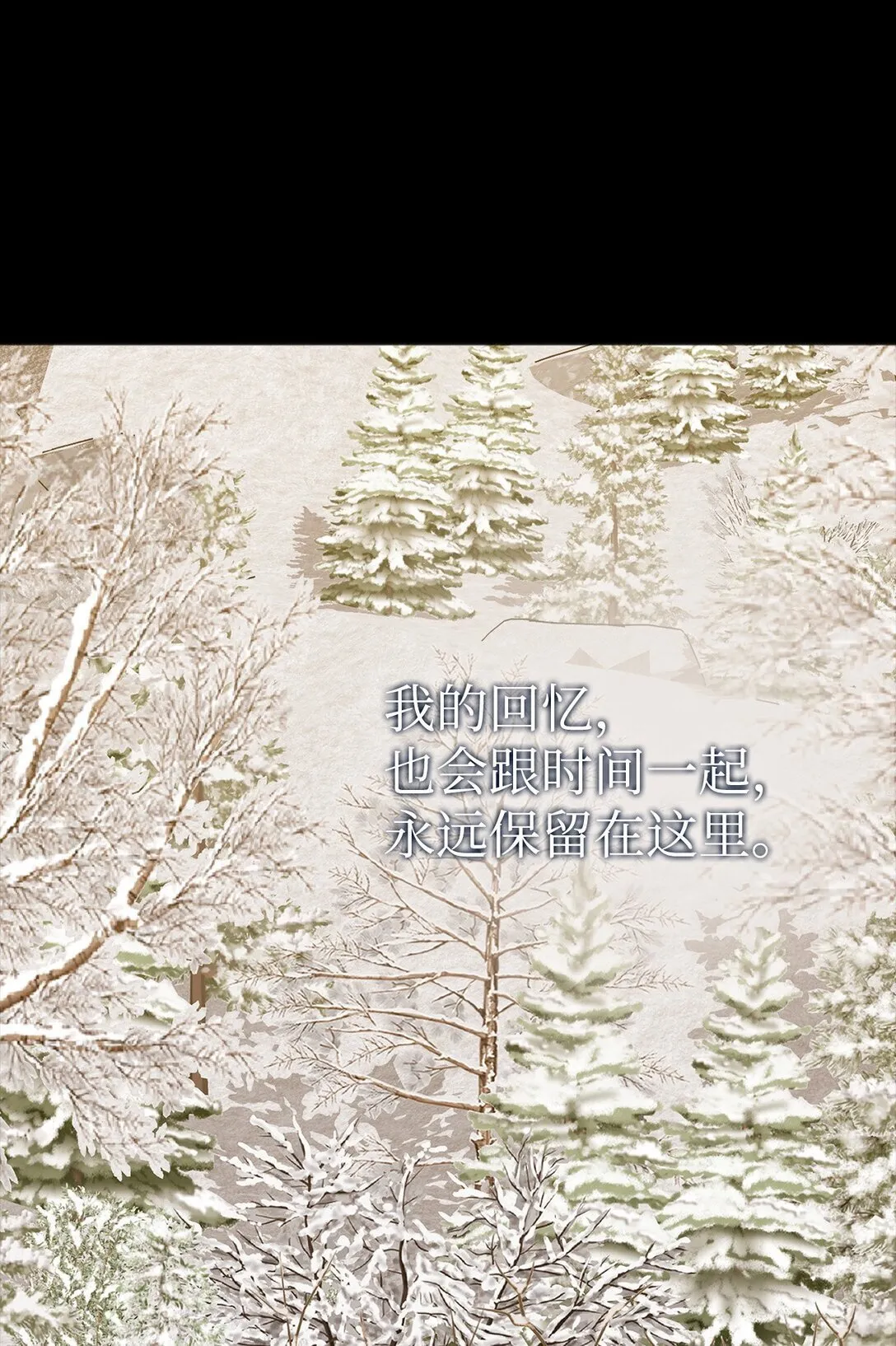 33 针锋相对 第37页