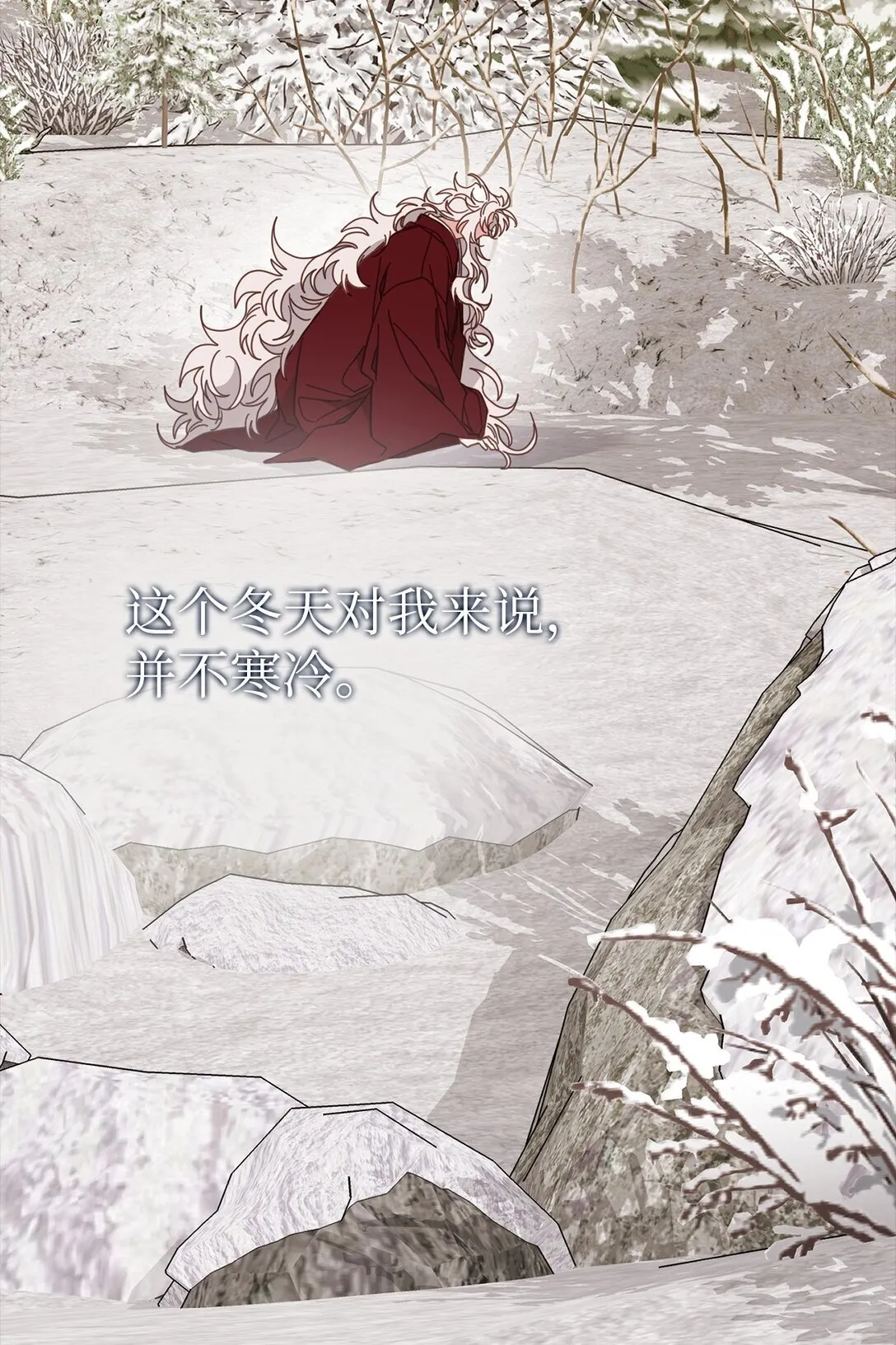 33 针锋相对 第38页