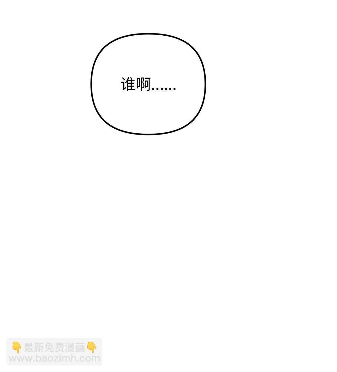 33 针锋相对 第62页