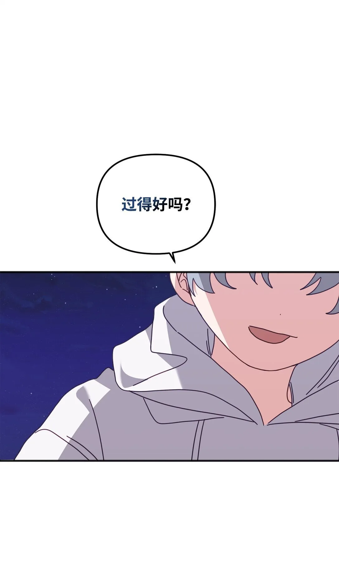 33 针锋相对 第64页