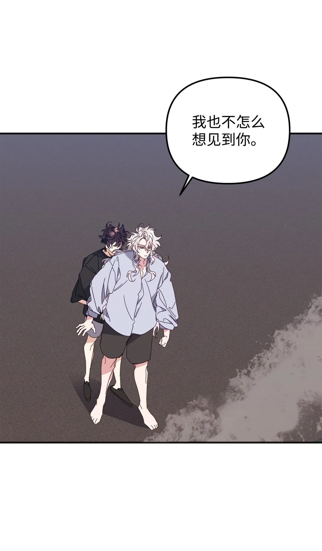 33 针锋相对 第67页