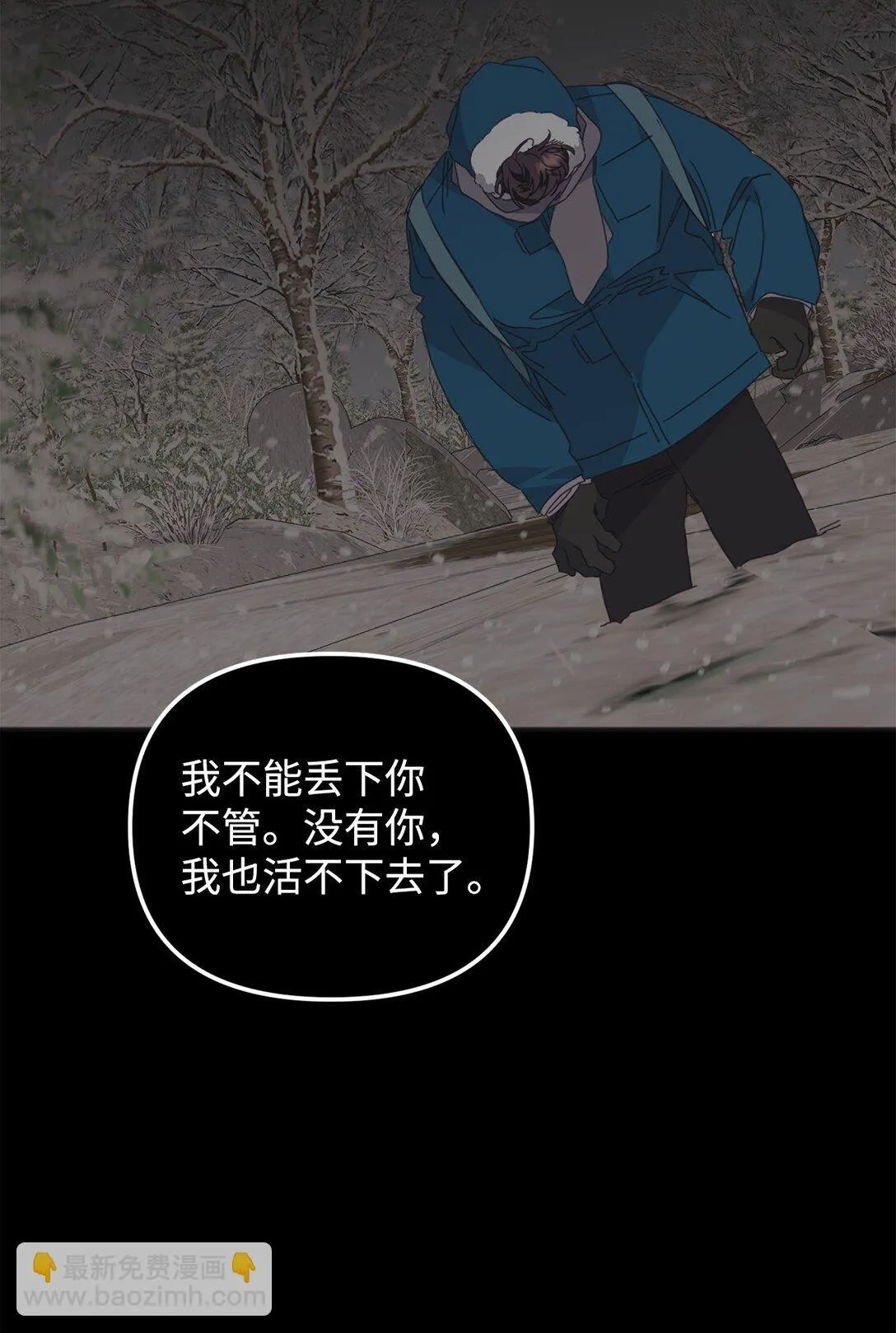33 针锋相对 第91页