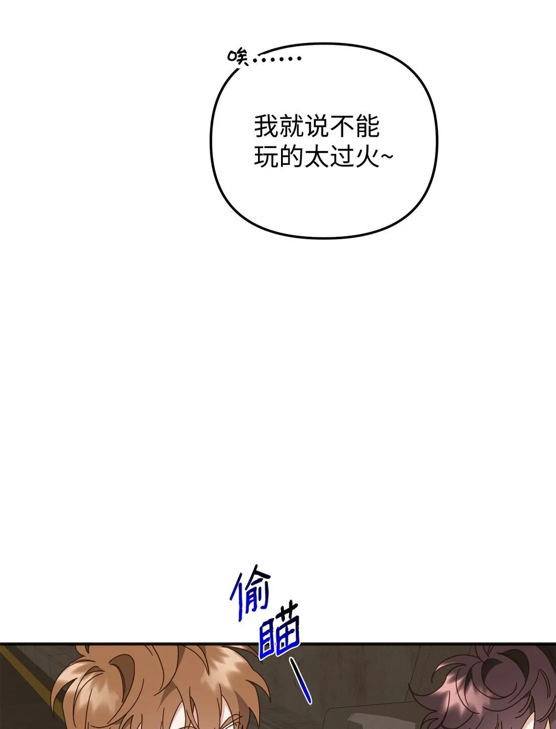 34 走就走吧 第4页