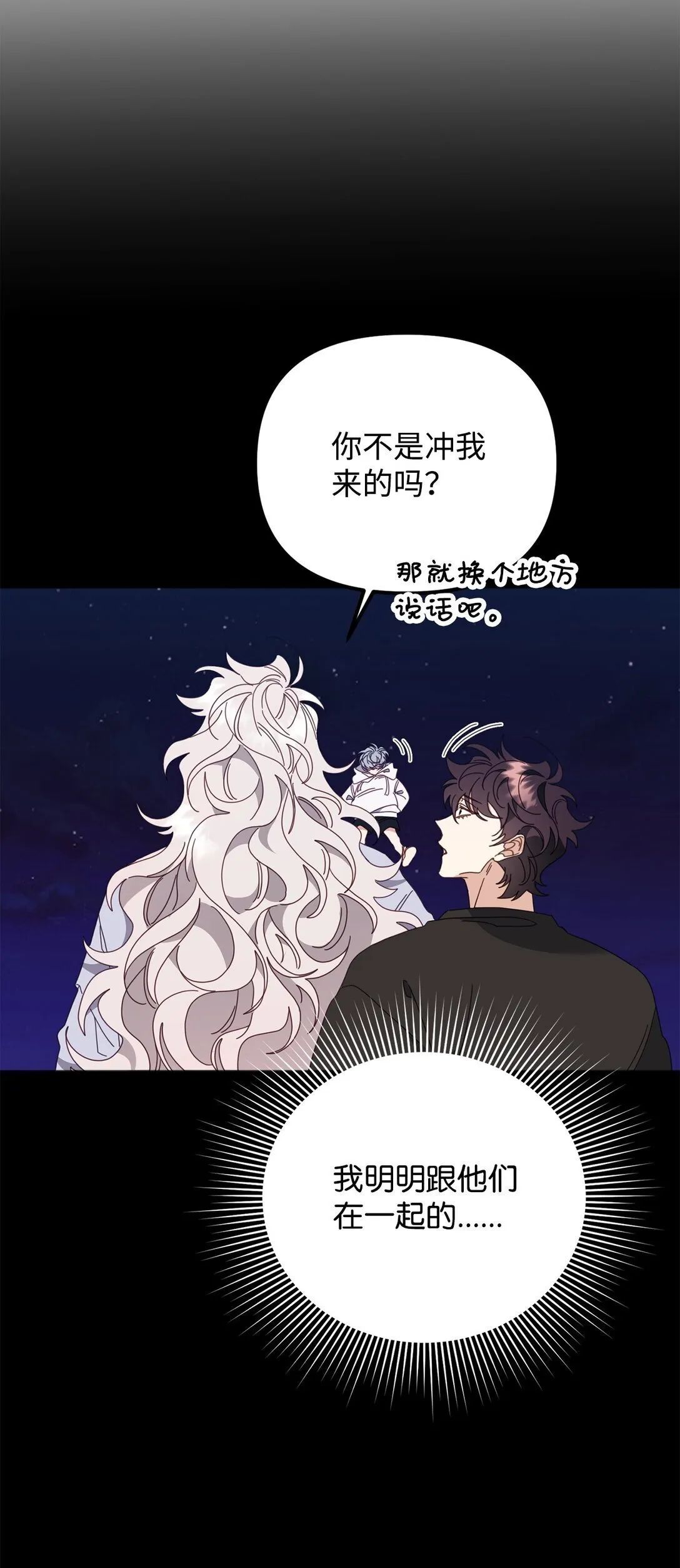 34 走就走吧 第6页