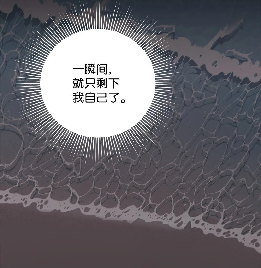 34 走就走吧 第8页