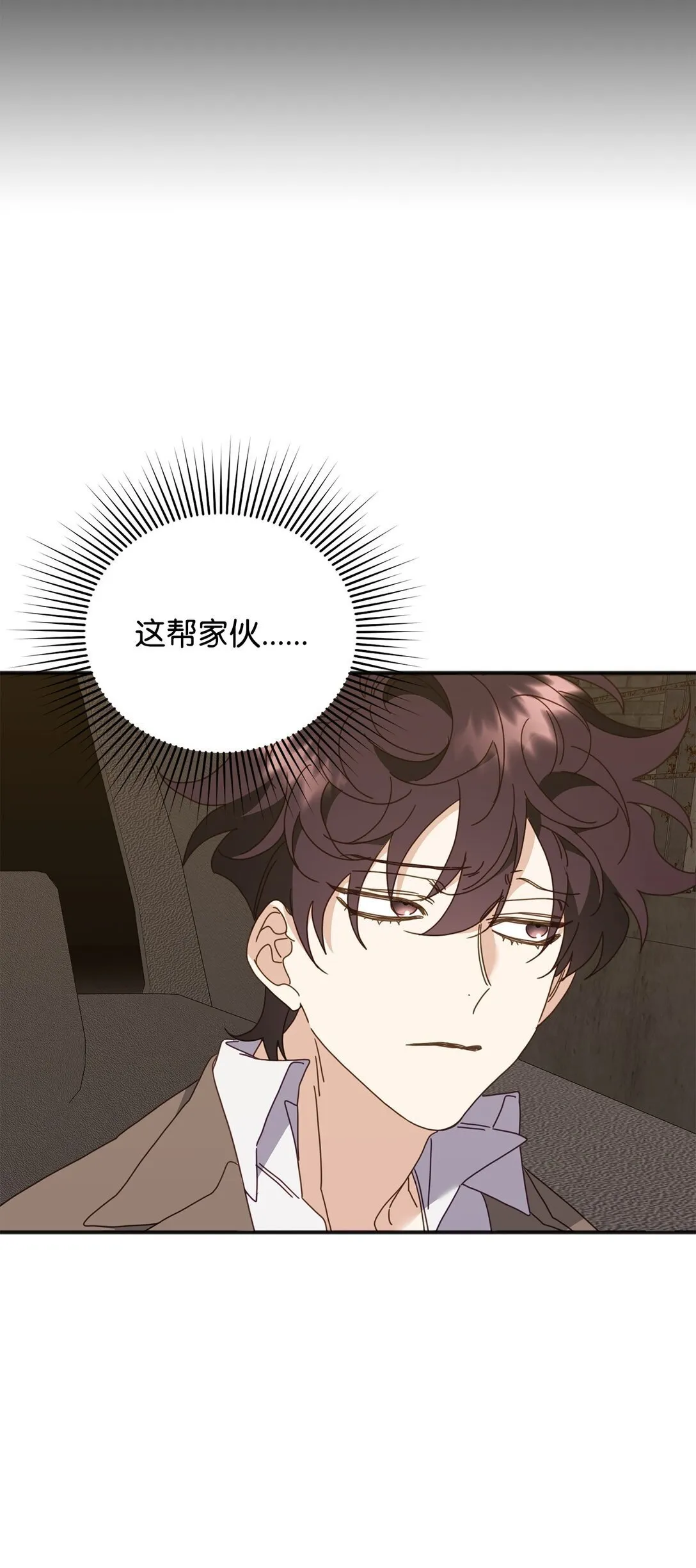 34 走就走吧 第10页