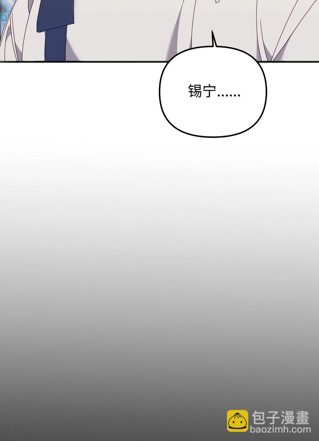 34 走就走吧 第23页