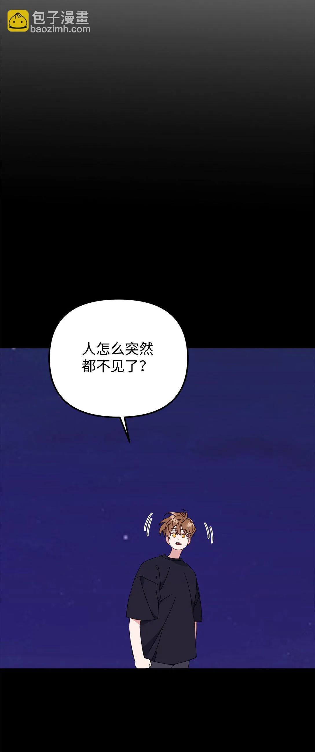 34 走就走吧 第24页