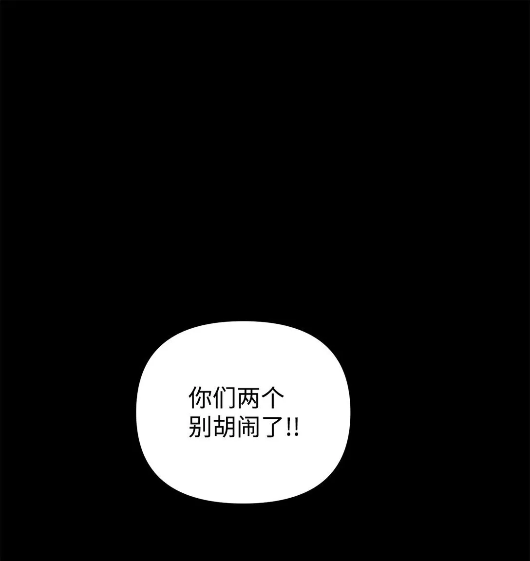 34 走就走吧 第25页
