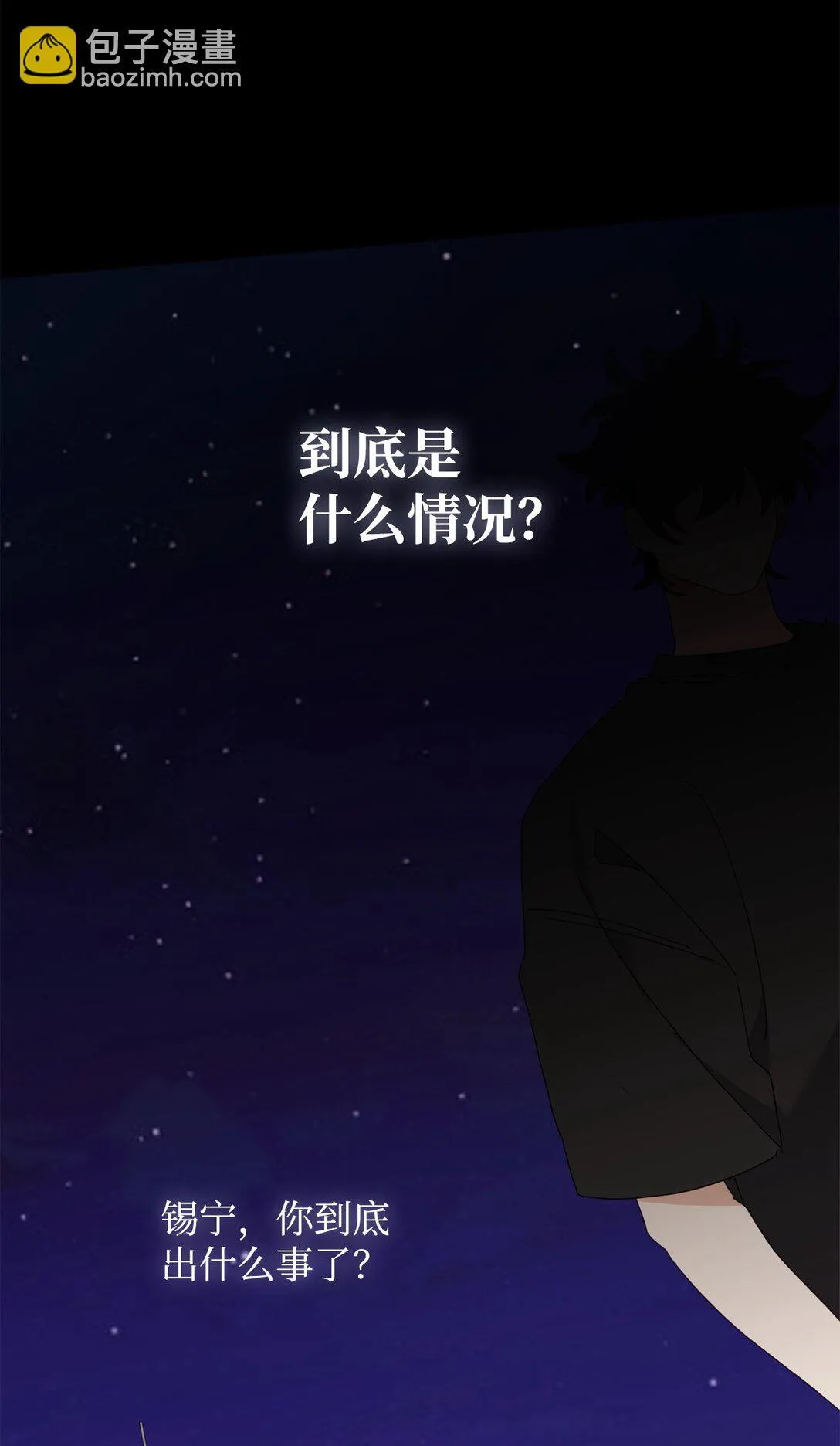 34 走就走吧 第31页