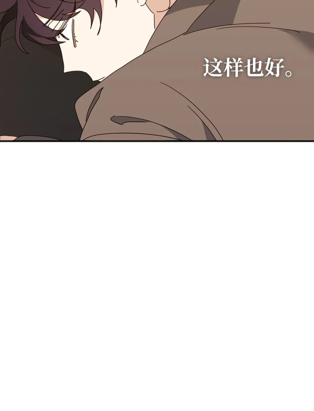 34 走就走吧 第38页