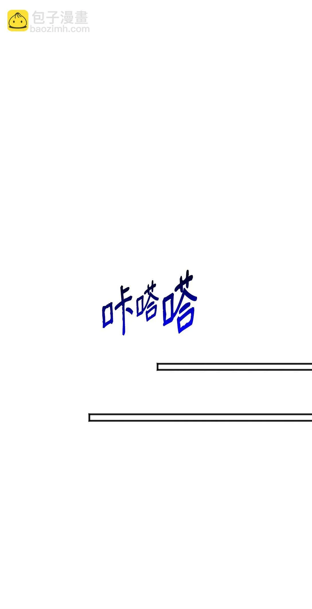 34 走就走吧 第39页