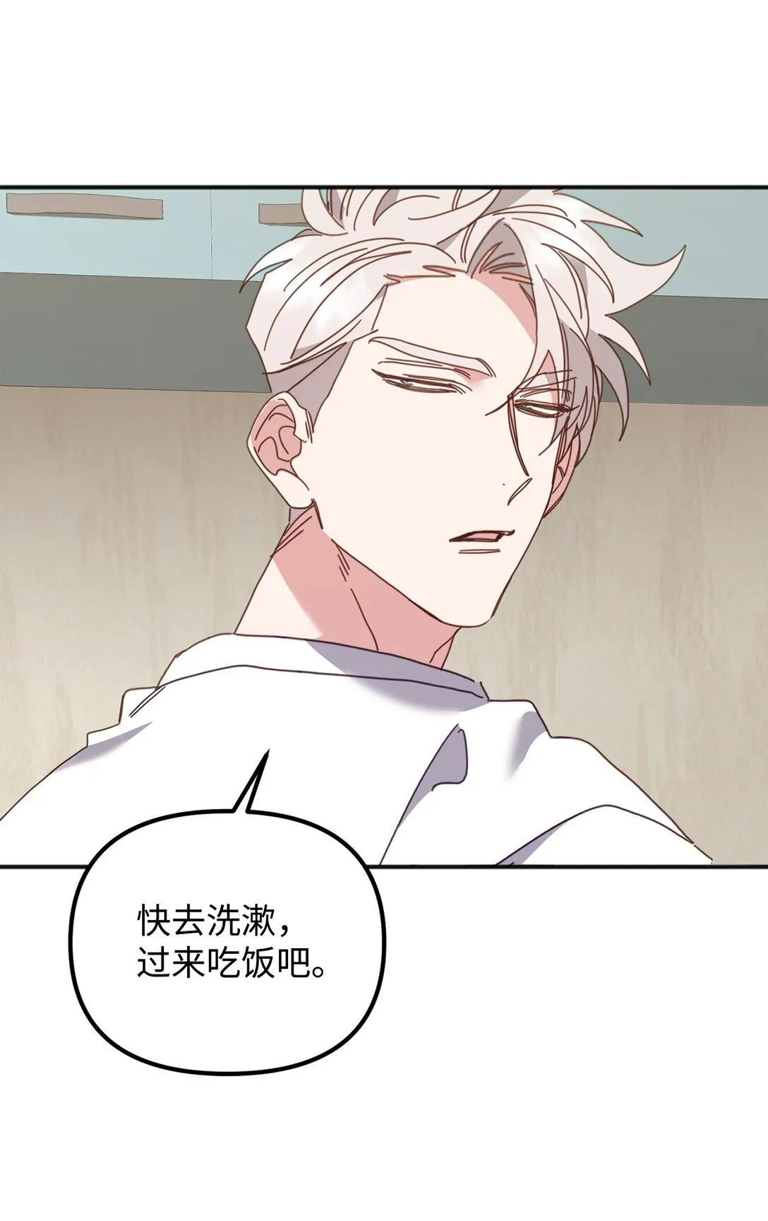 34 走就走吧 第45页