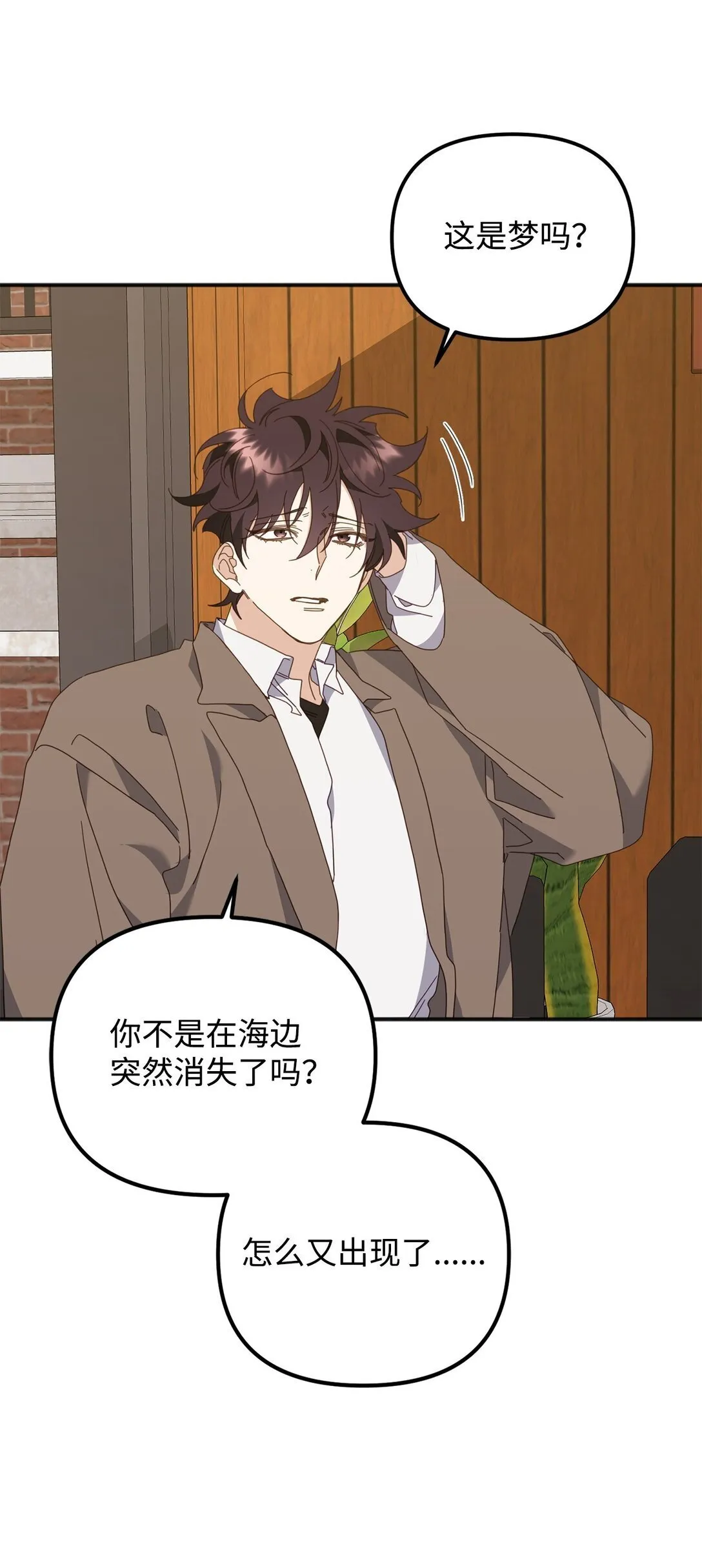 34 走就走吧 第46页