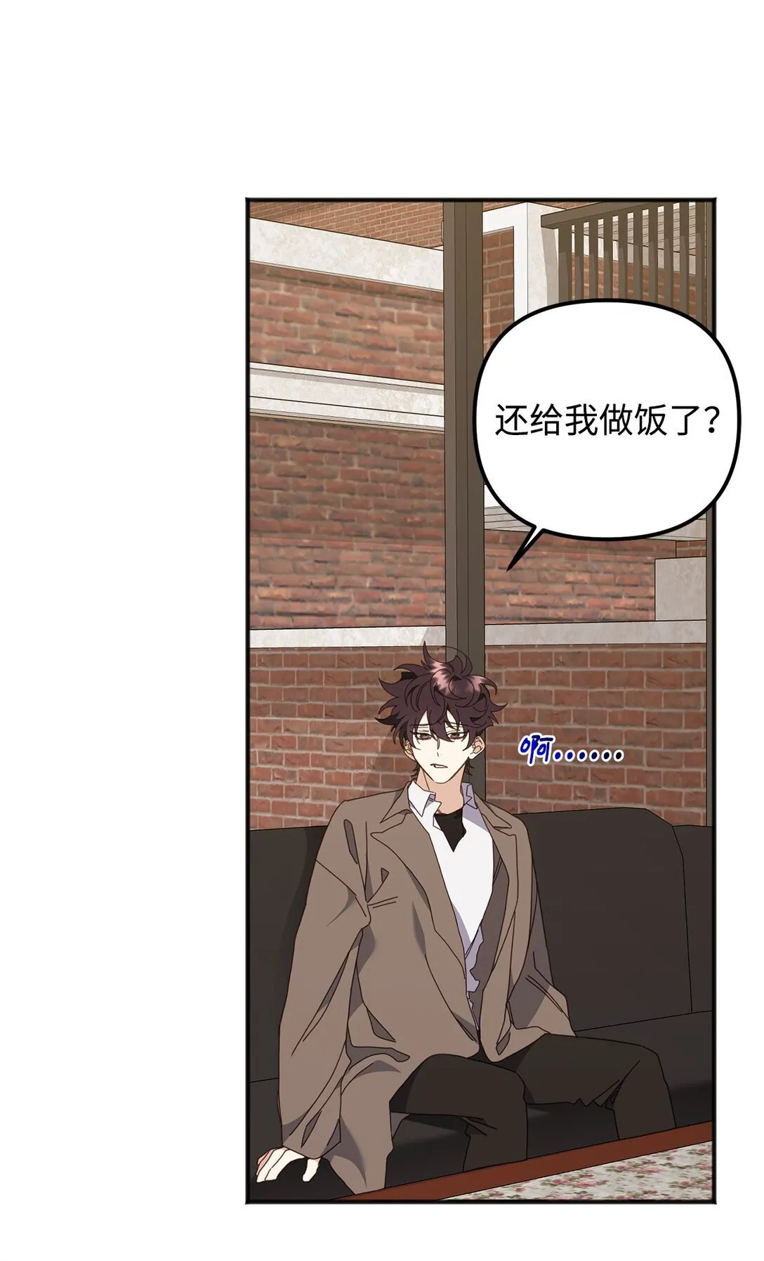 34 走就走吧 第47页