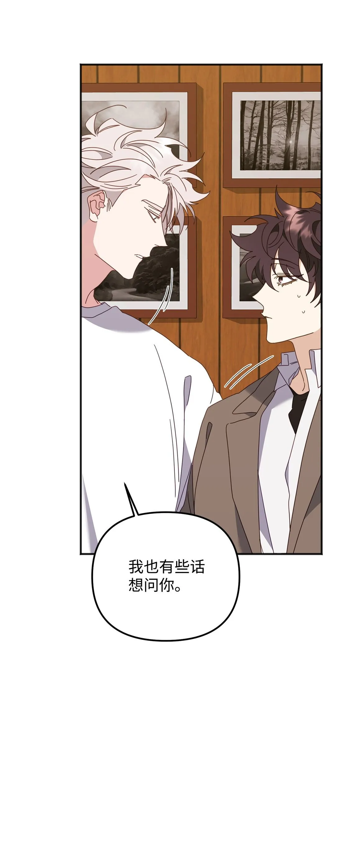34 走就走吧 第51页