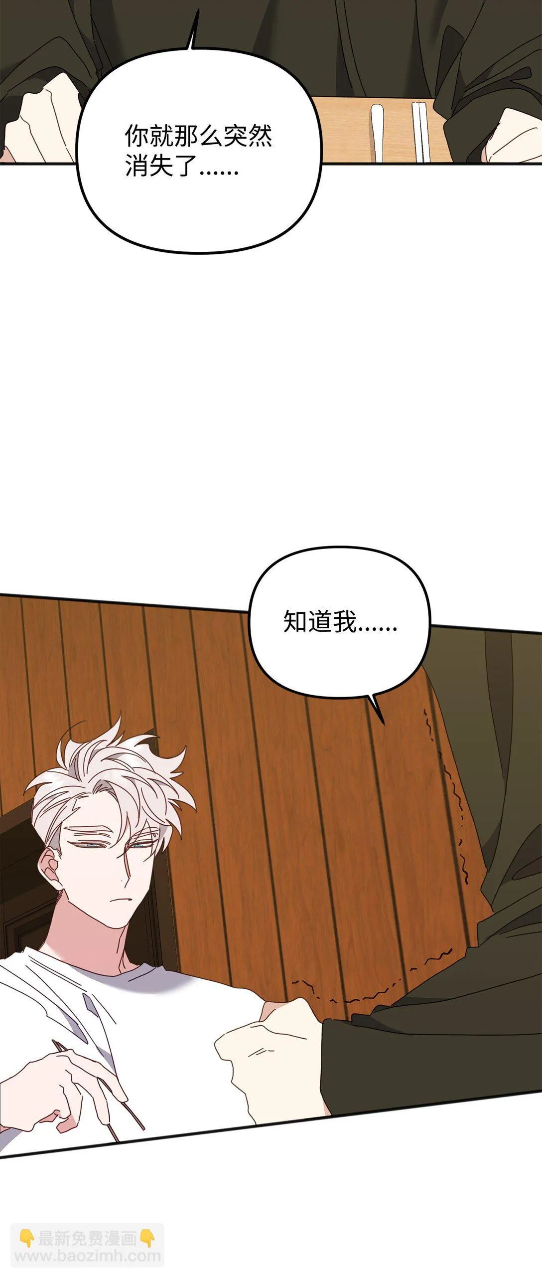 34 走就走吧 第56页