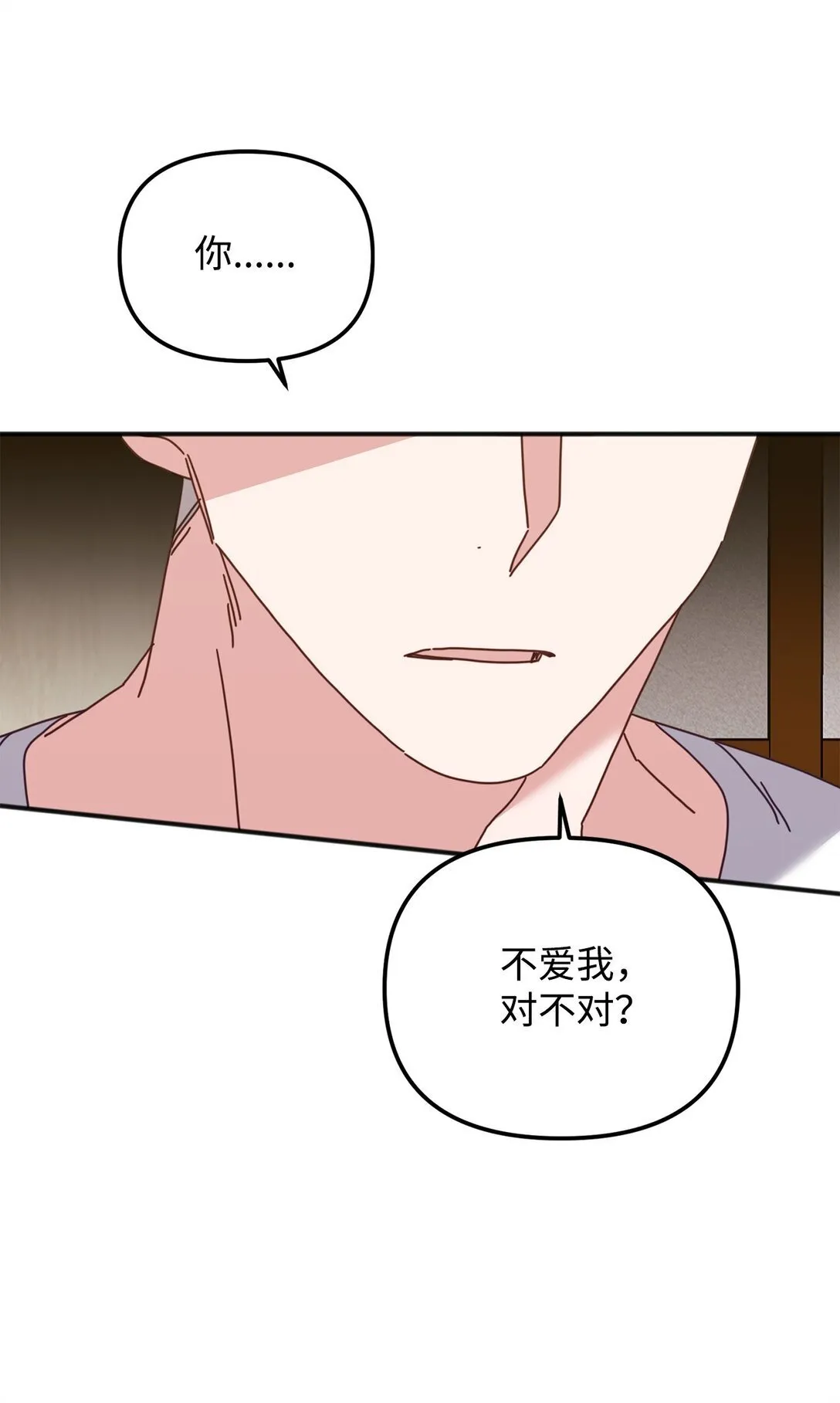 34 走就走吧 第59页
