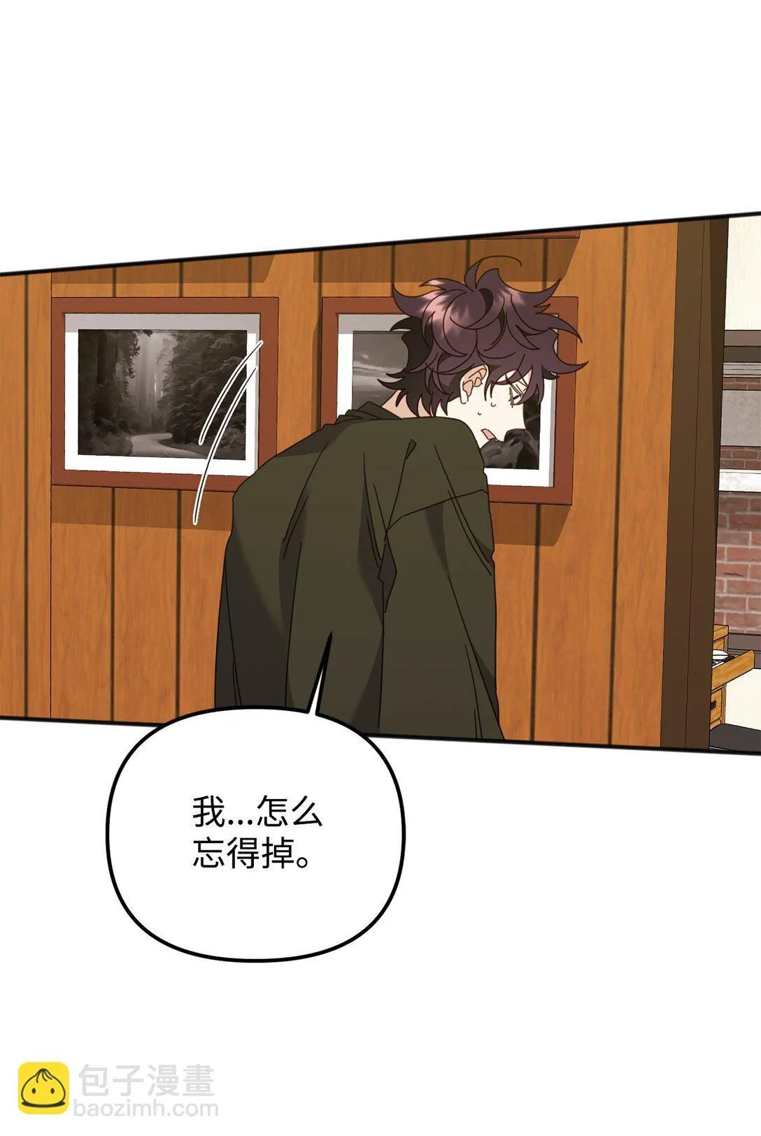 34 走就走吧 第63页