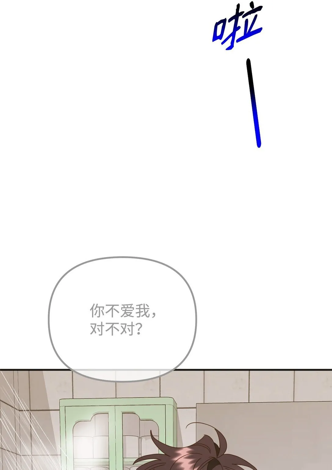 34 走就走吧 第67页