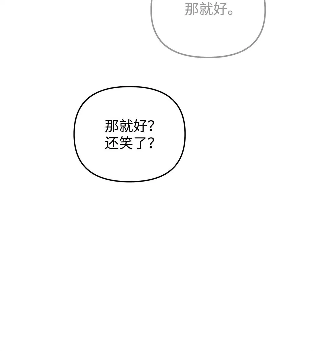 34 走就走吧 第70页