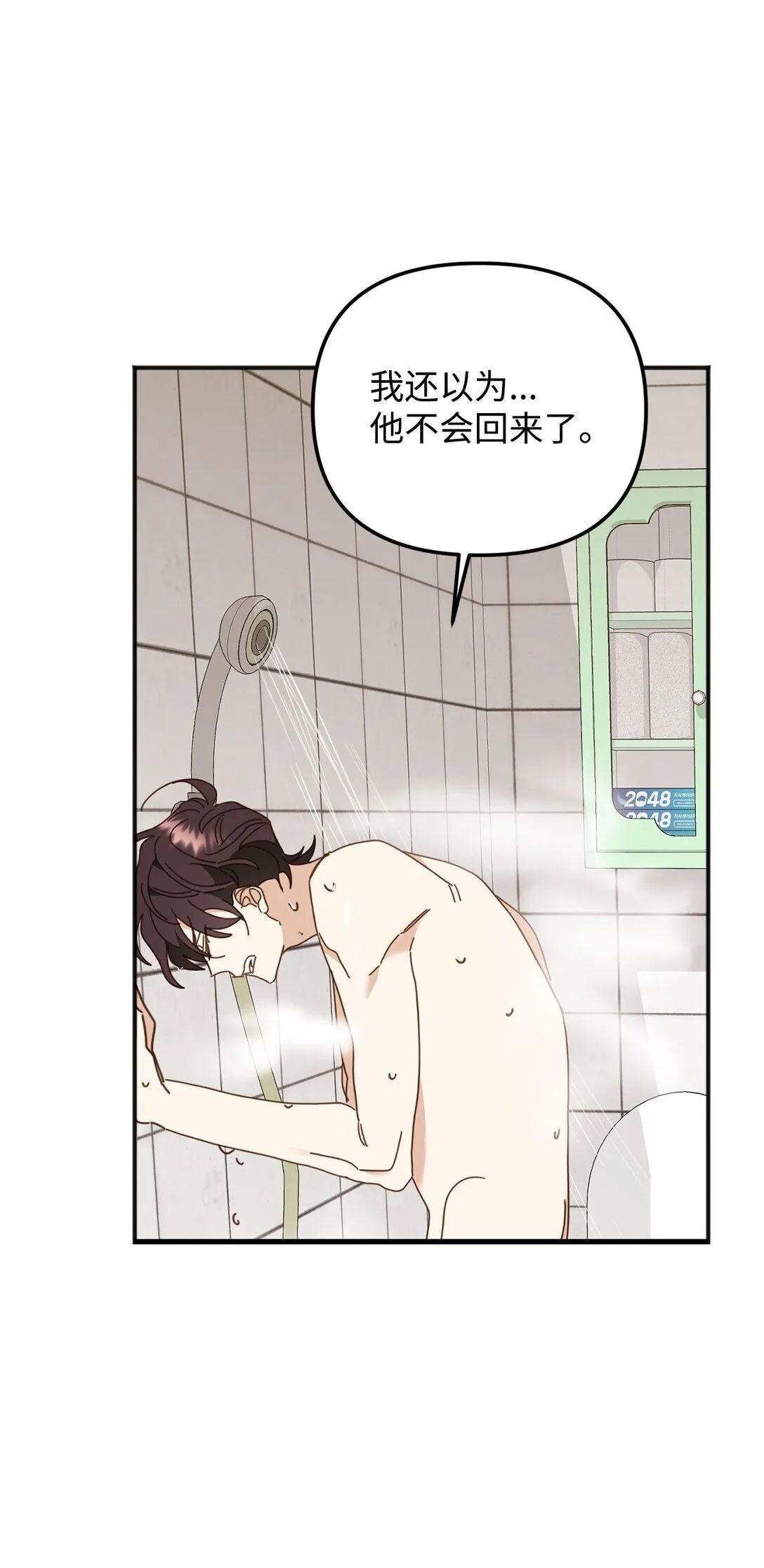 34 走就走吧 第72页