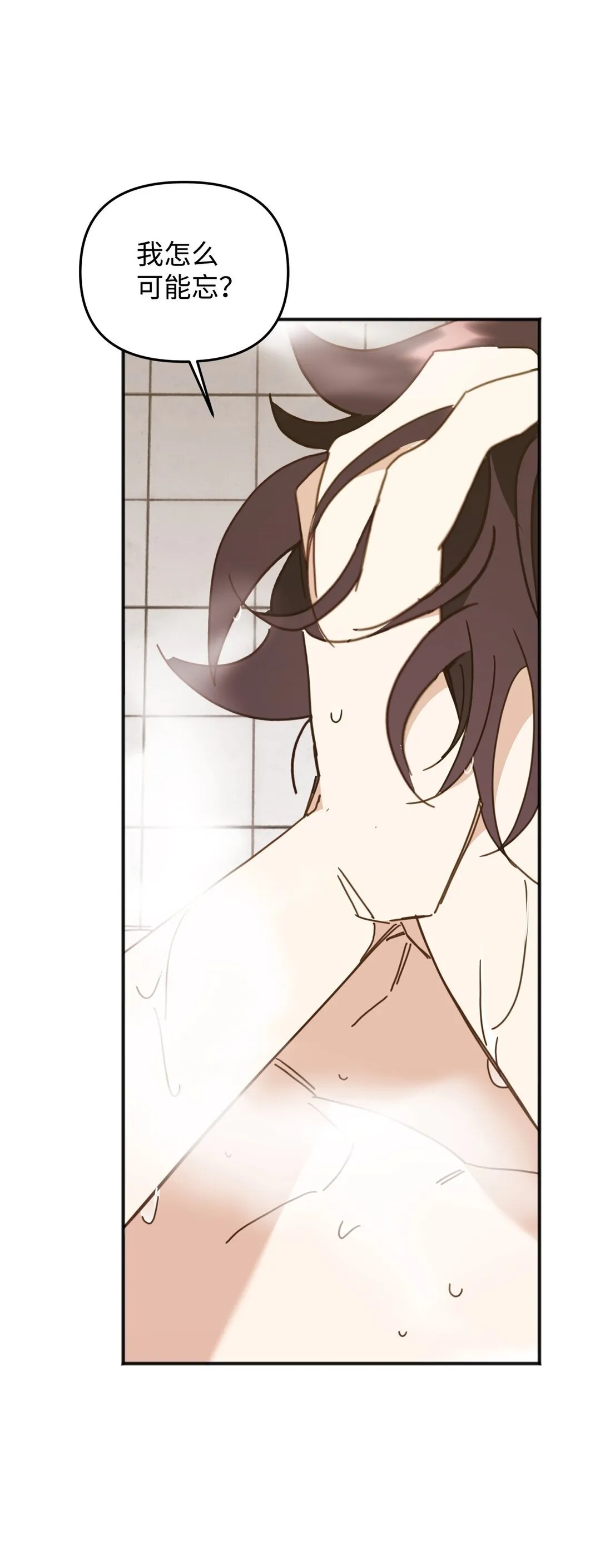34 走就走吧 第74页