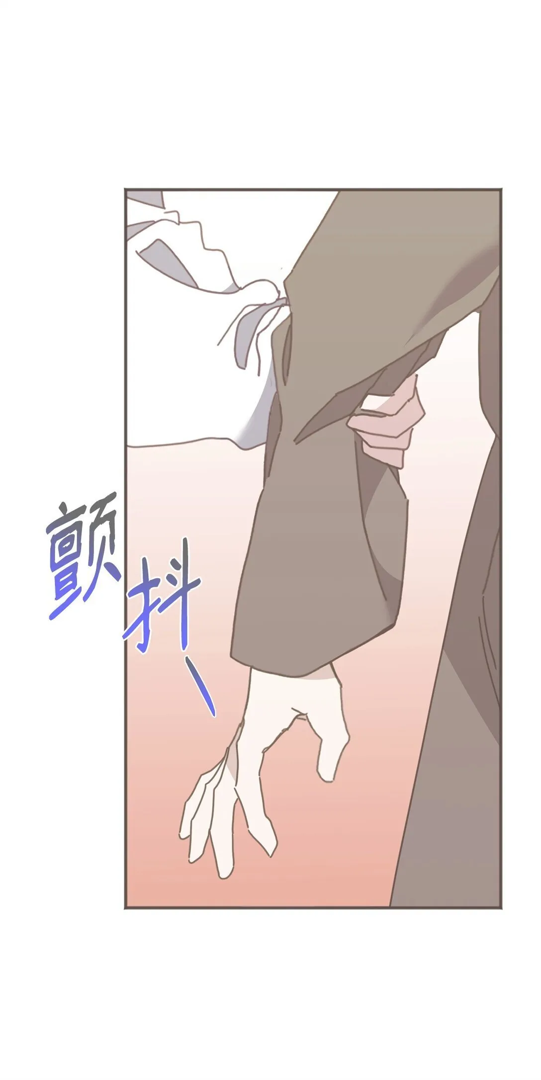 34 走就走吧 第76页