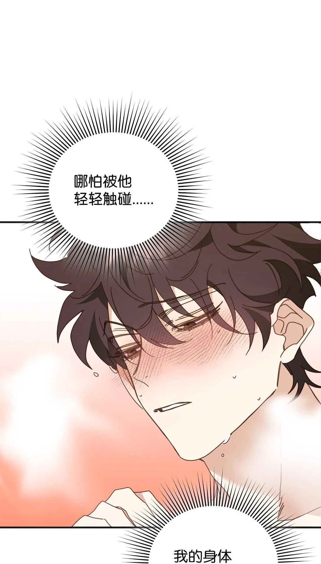 34 走就走吧 第77页