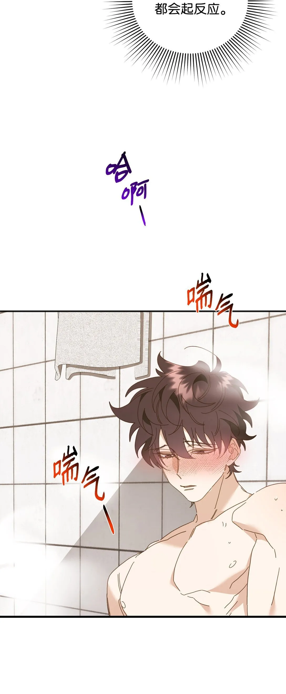 34 走就走吧 第78页