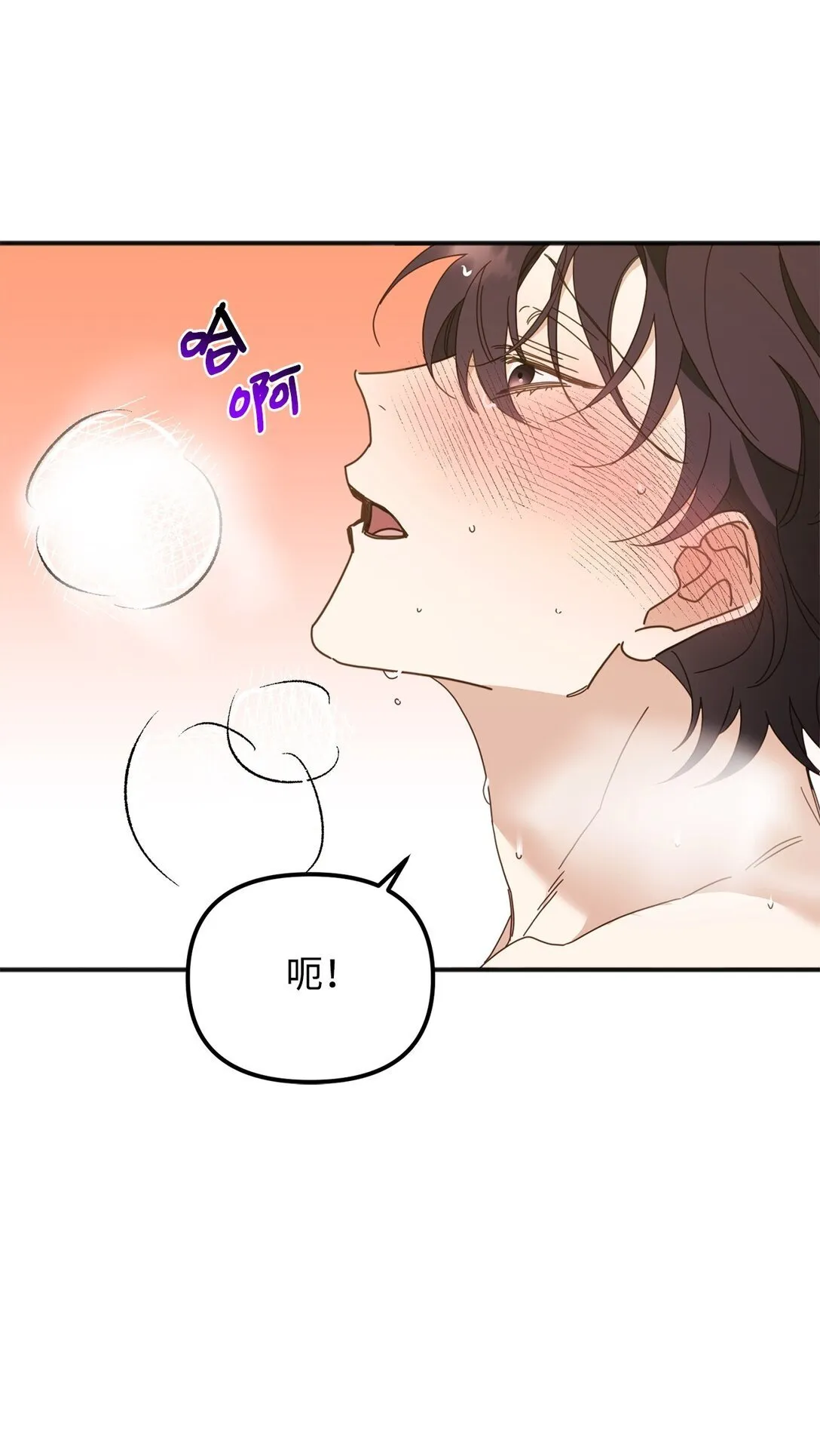 34 走就走吧 第81页