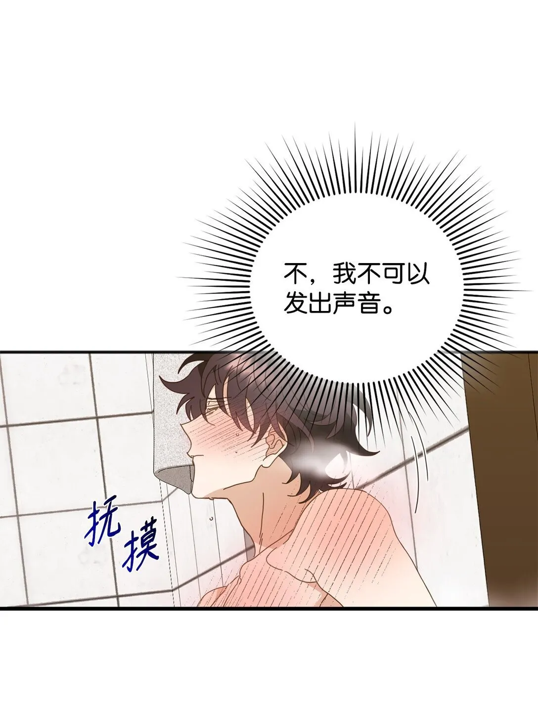 34 走就走吧 第82页
