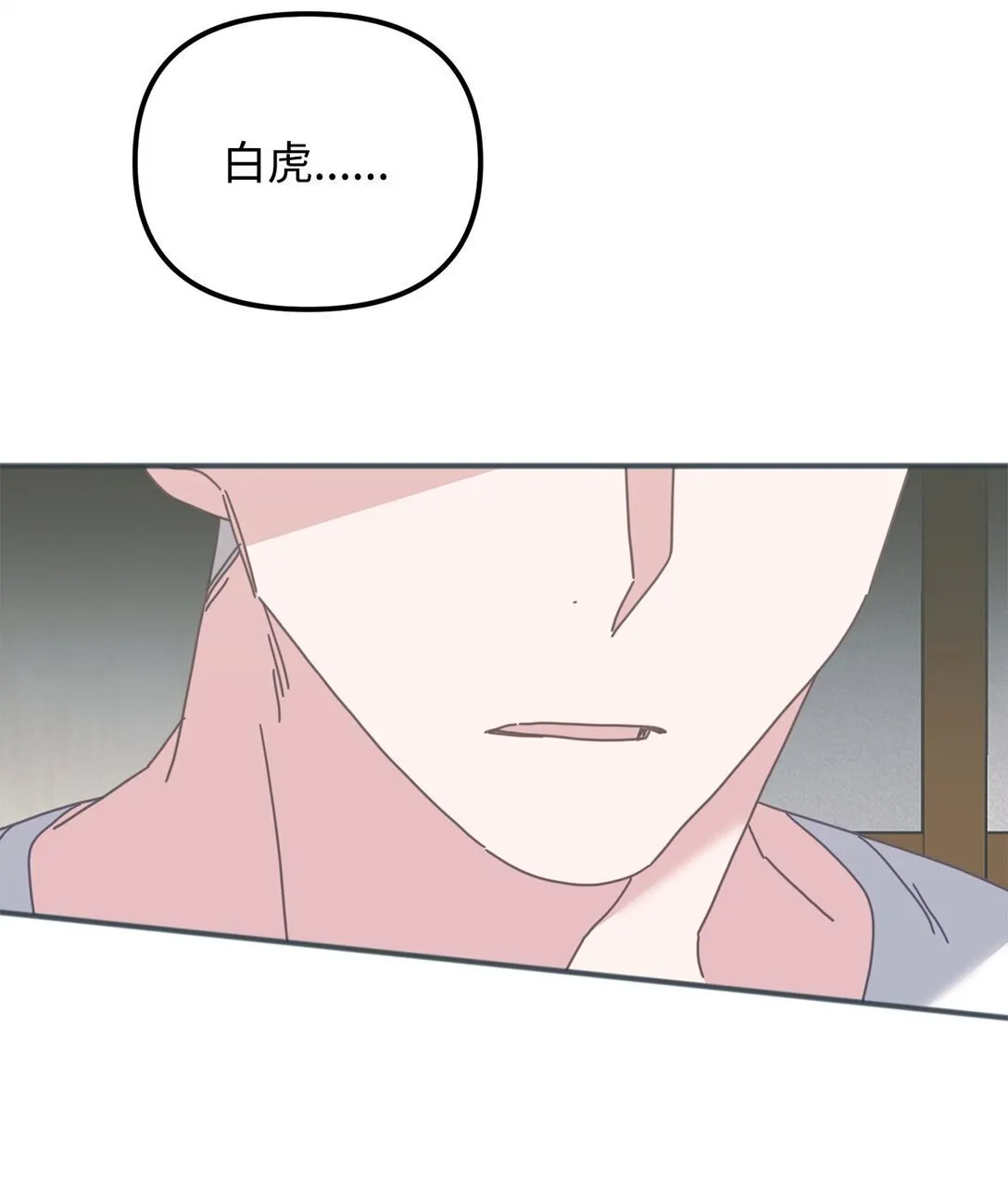 34 走就走吧 第84页