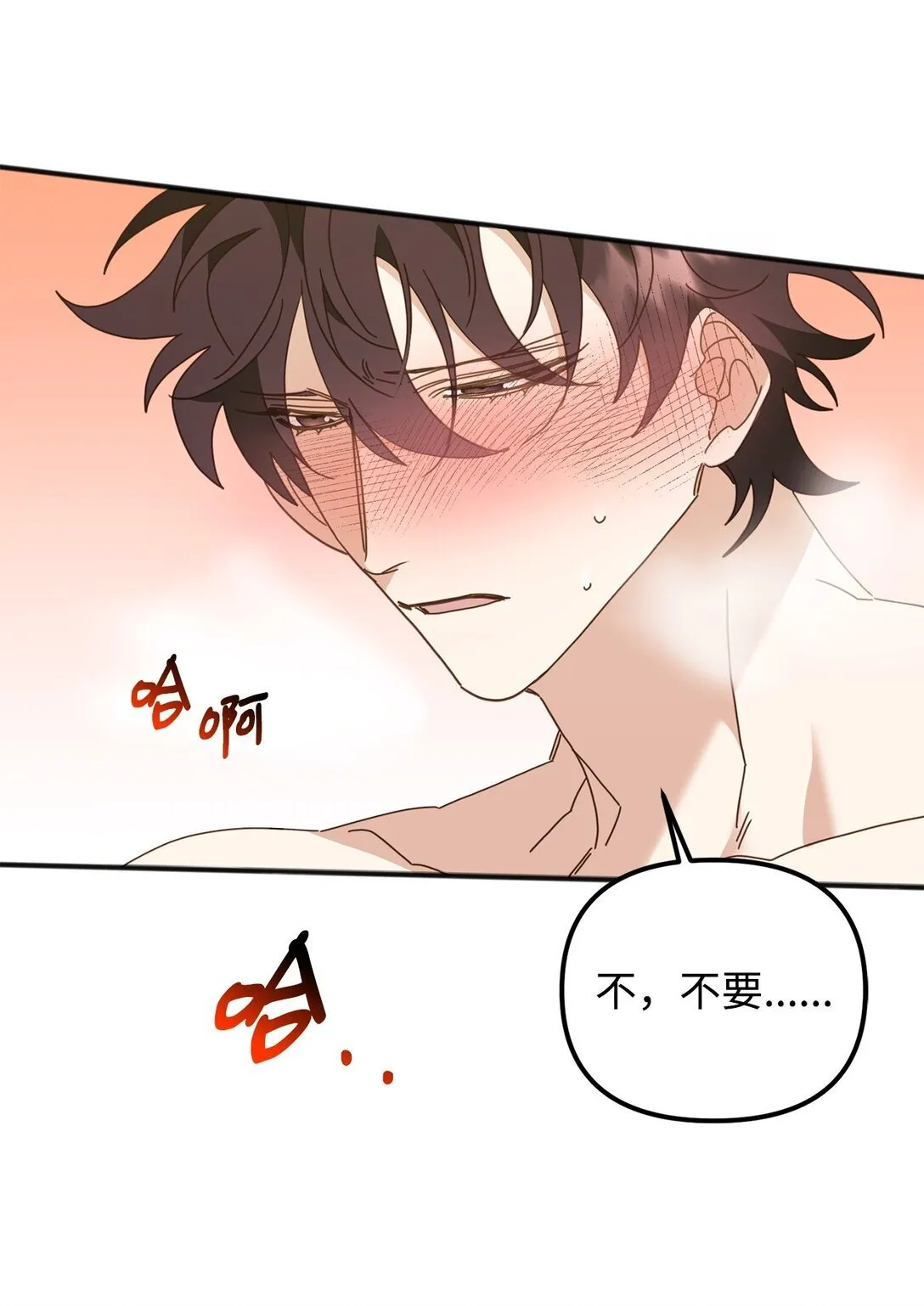 34 走就走吧 第85页