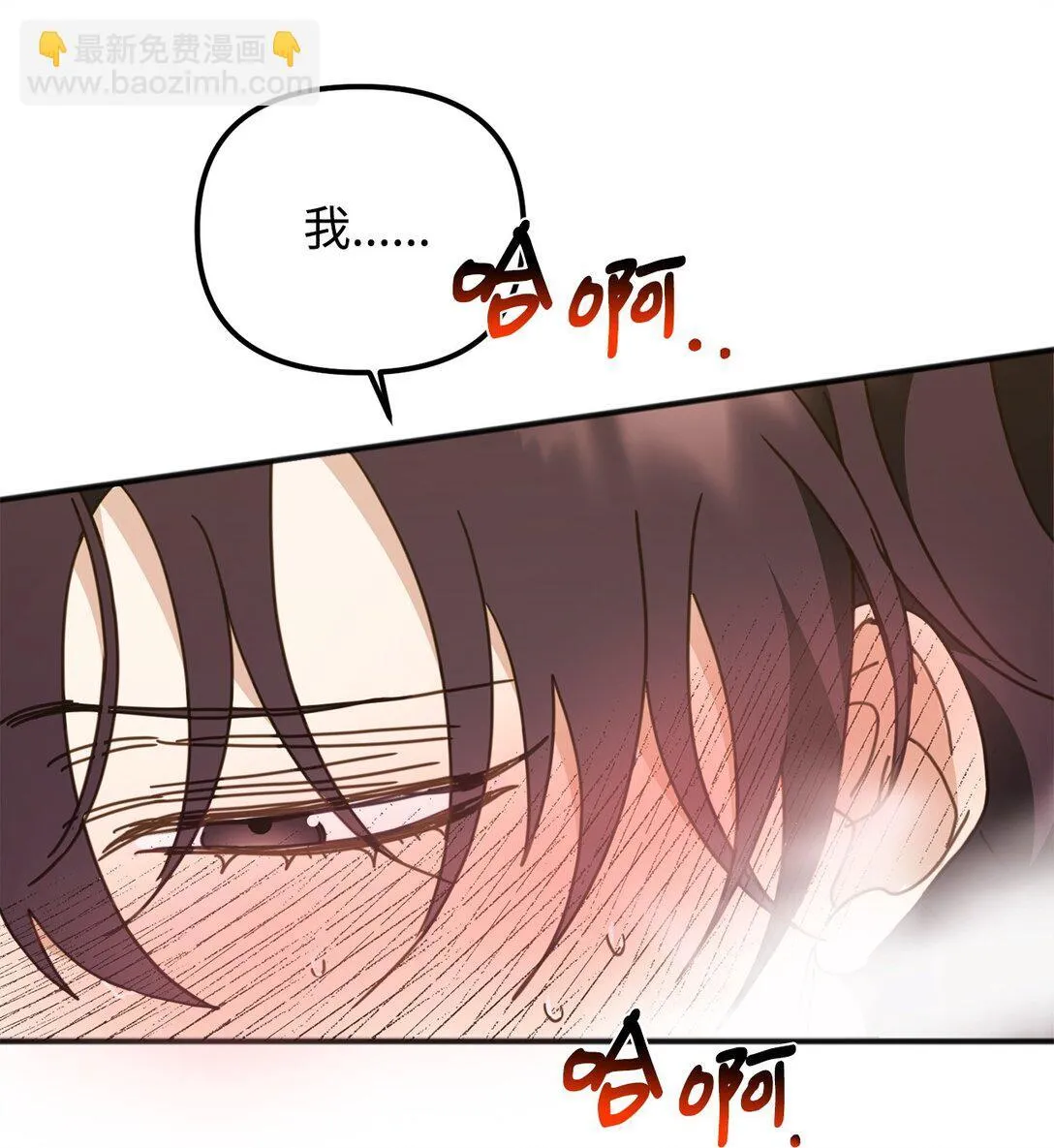 34 走就走吧 第88页