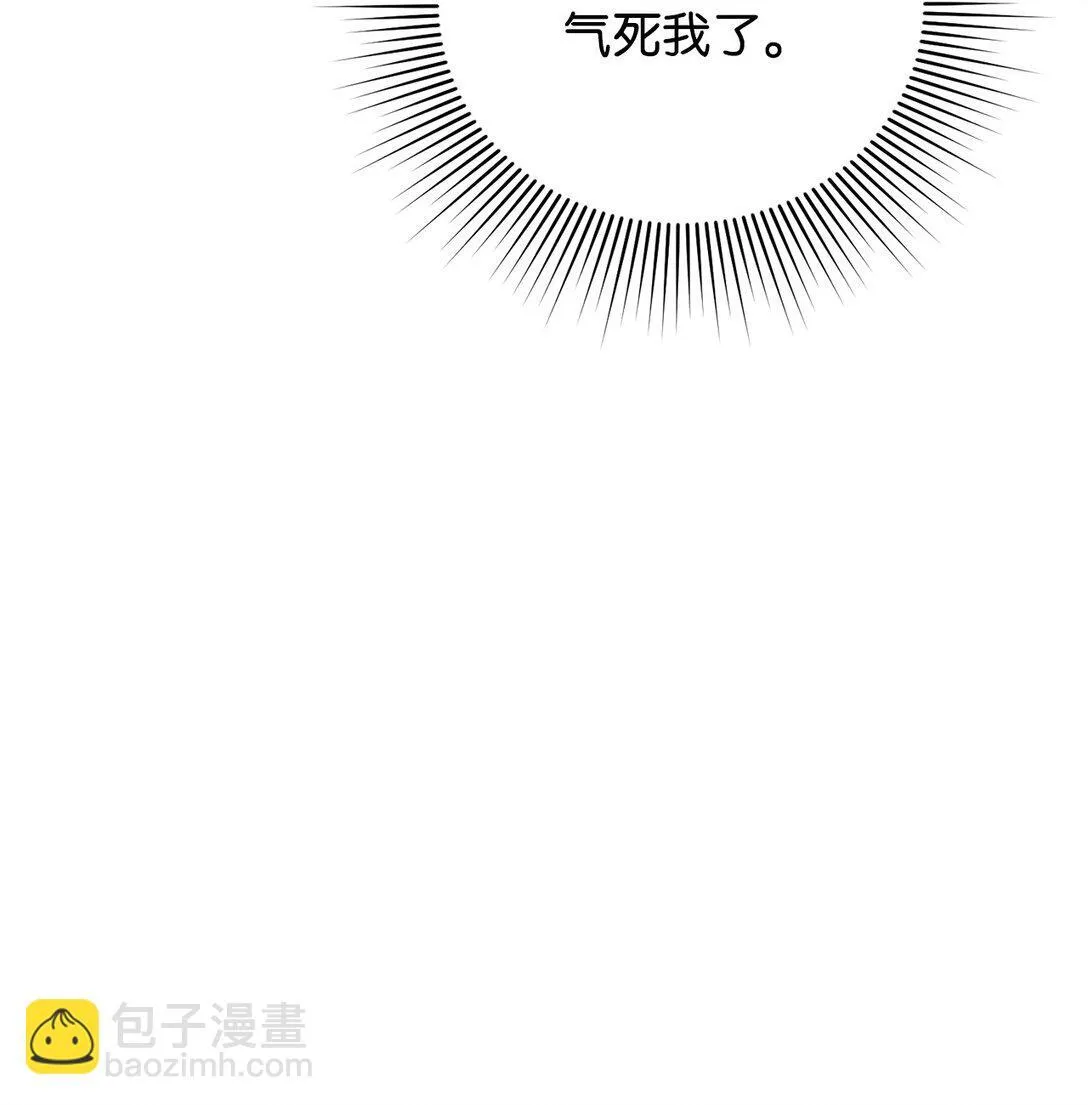 35 真实的内心 第45页