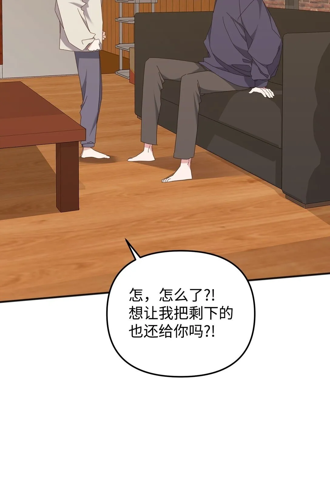 36 离别问候 第3页
